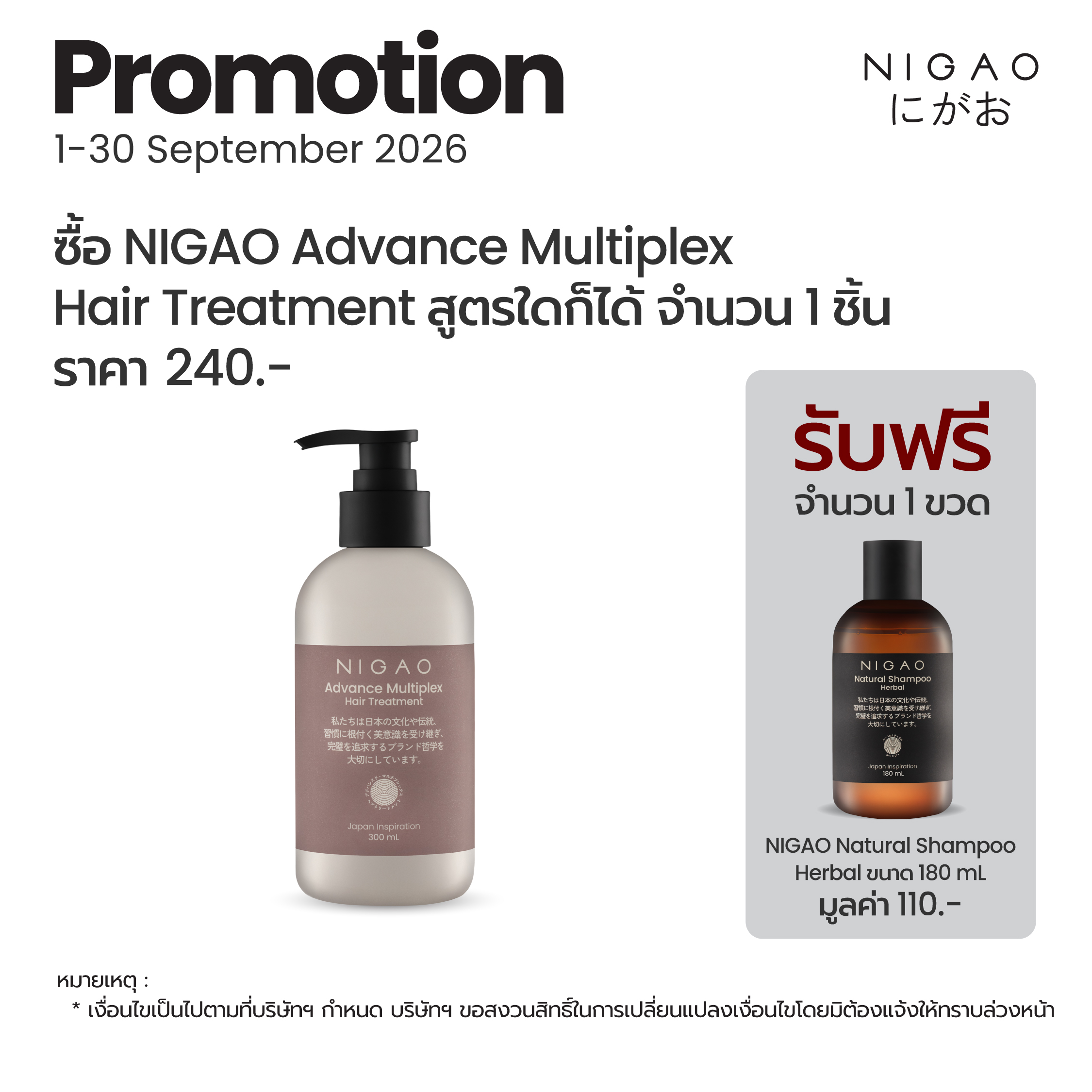NIGAO