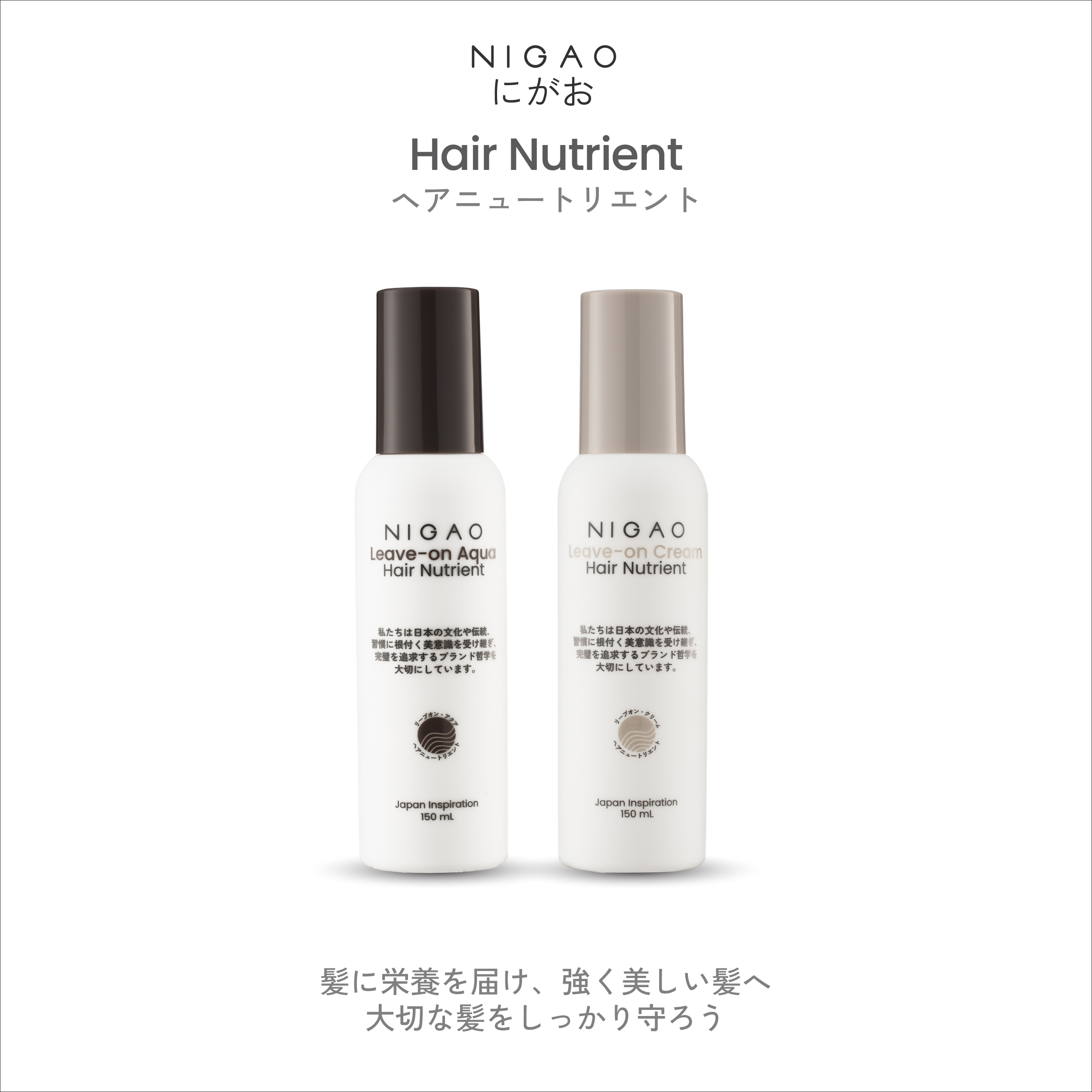 นิกาโอะ ลีฟ-ออน อาควา แฮร์ นูเทรียน 150 มล. - Image 6