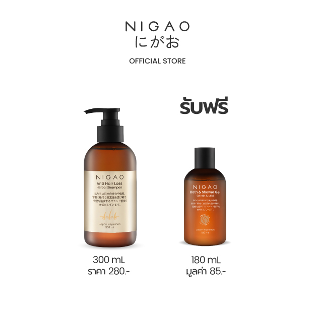 NIGAO Hair Shampoo - รวมแชมพูสมุนไพร อ่อนโยนพิเศษ ผ่อนคลาย - Image 5