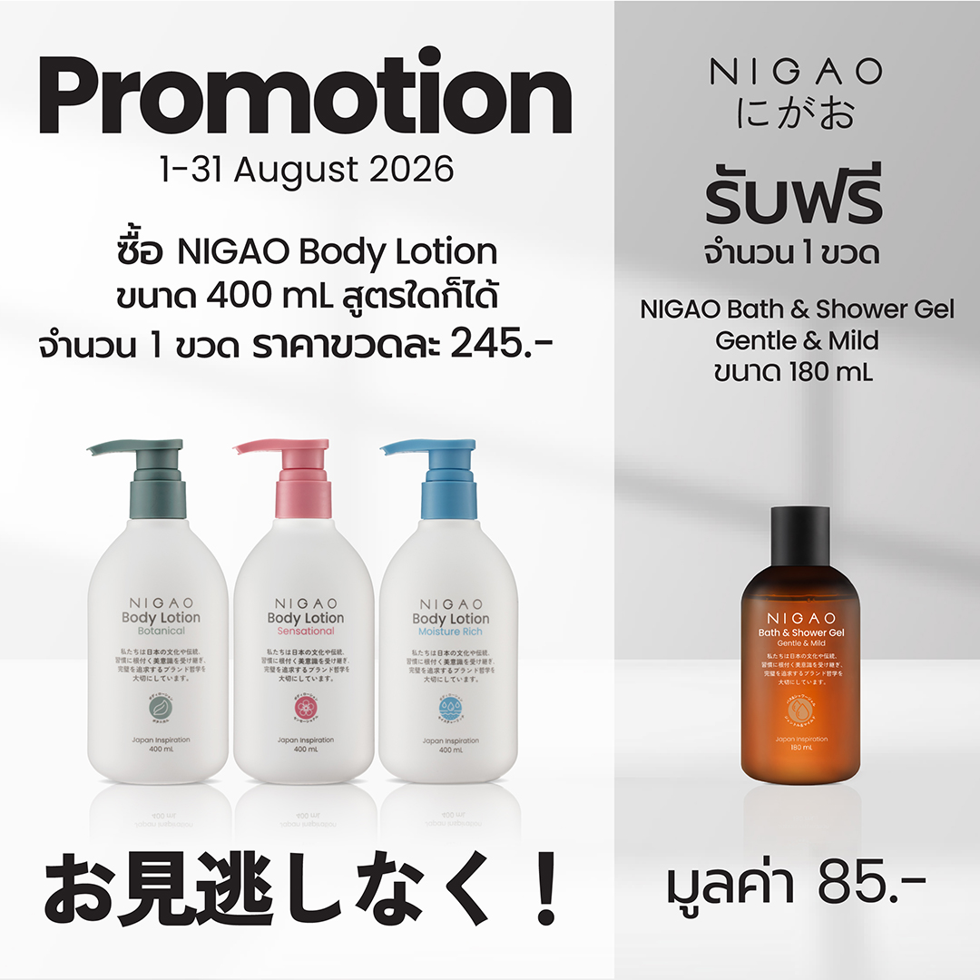 NIGAO