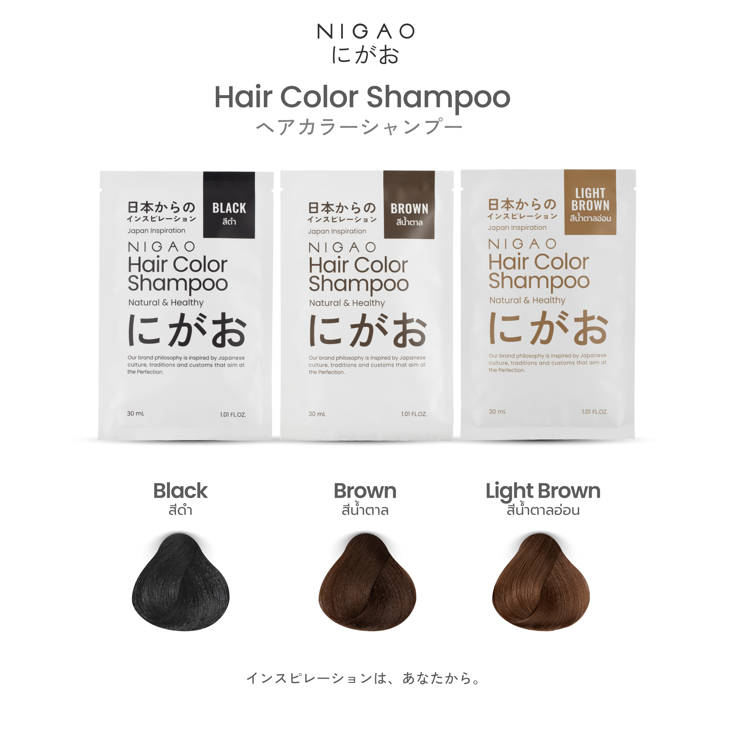 นิกาโอะ แชมพูเปลี่ยนสีผม ปิดผมขาว 30 มล. - Image 2