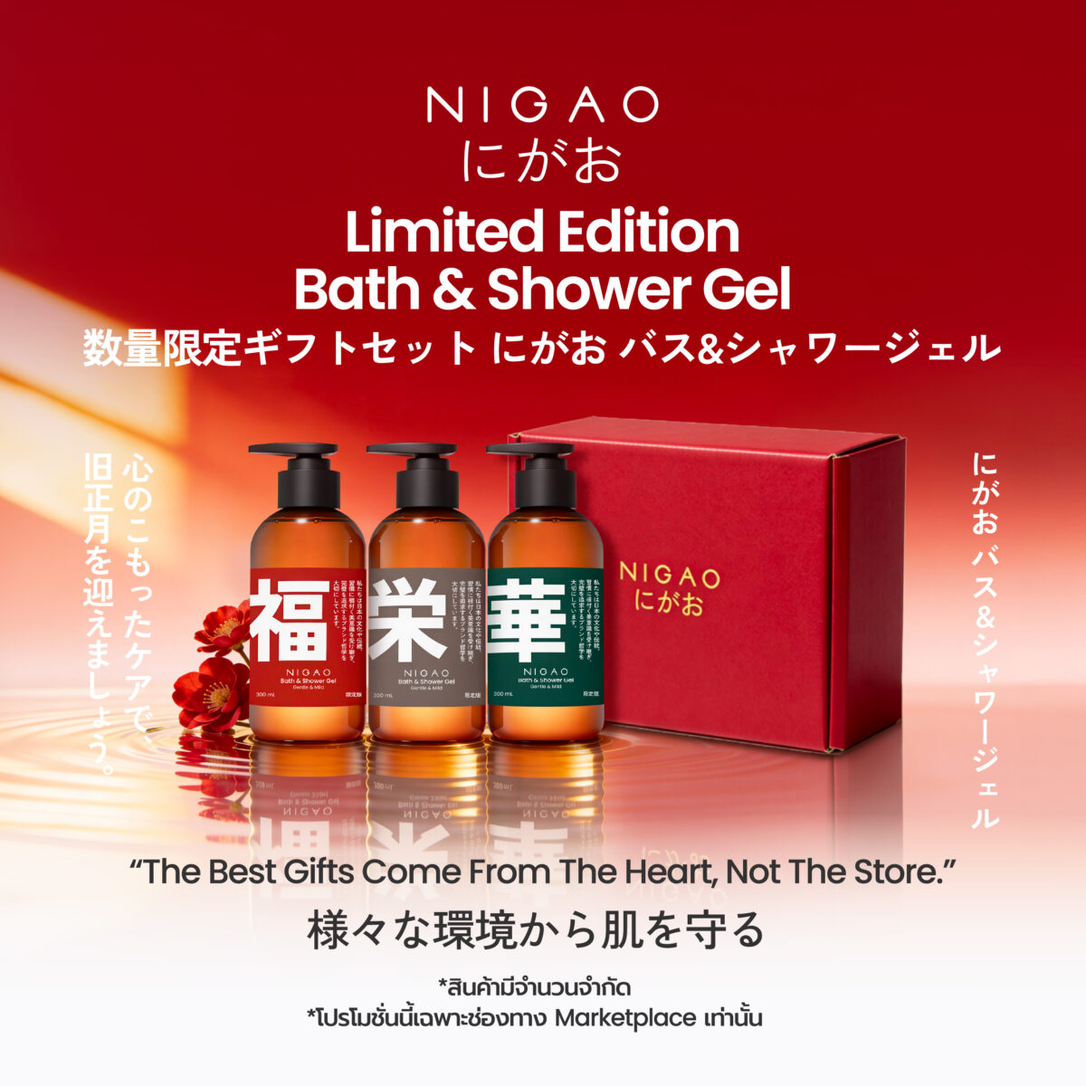 NIGAO