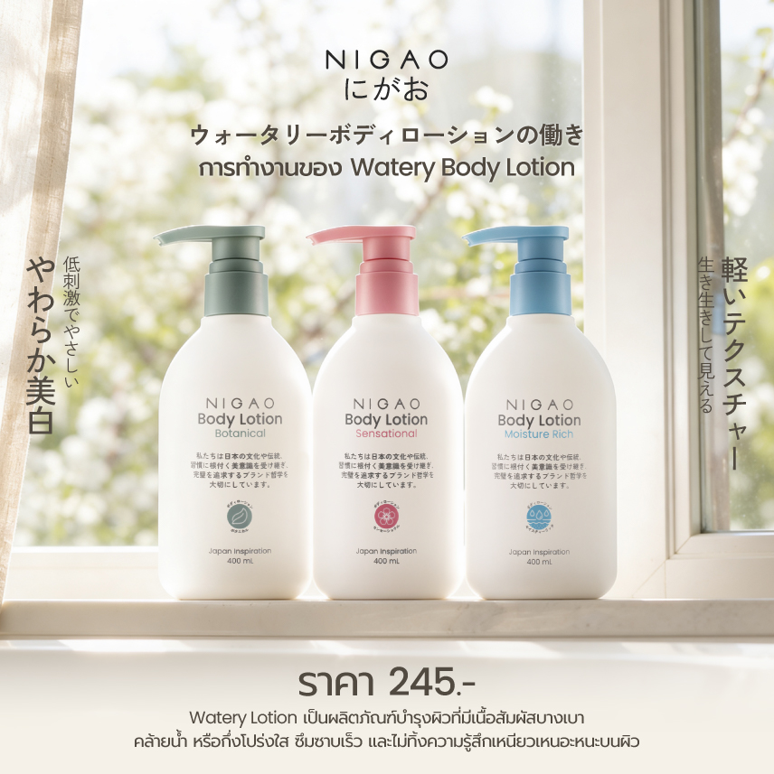 NIGAO