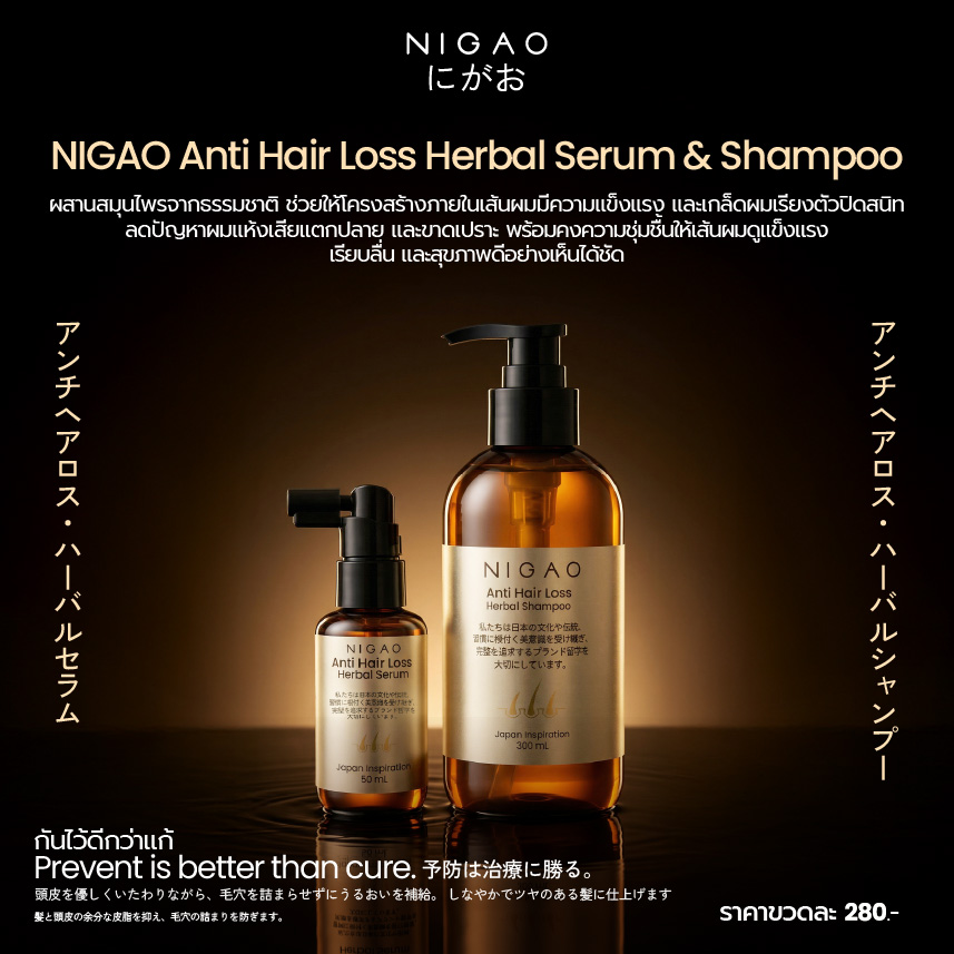 NIGAO