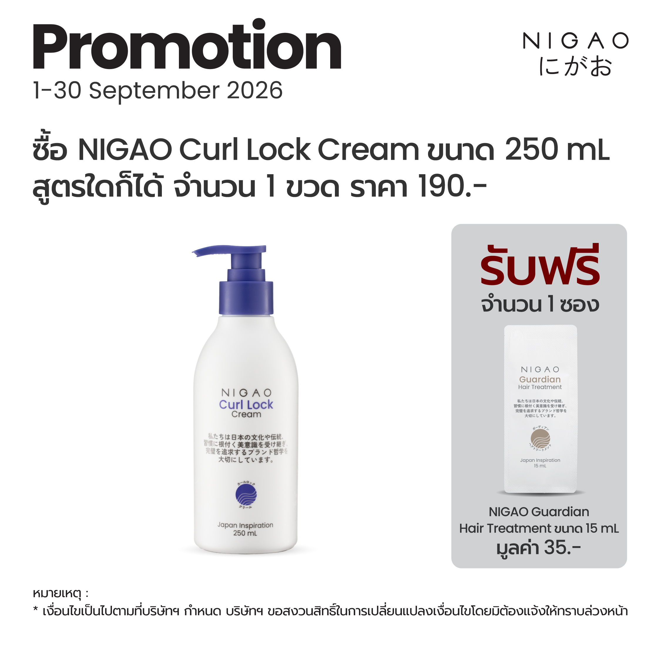 NIGAO