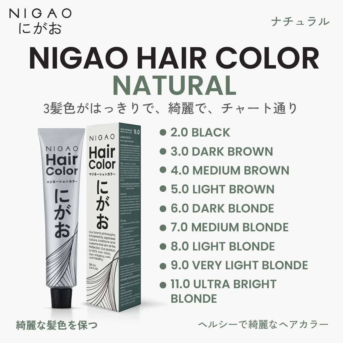 9.0 &ndash; นิกาโอะ สีย้อมผม <br>บลอนด์สว่าง
