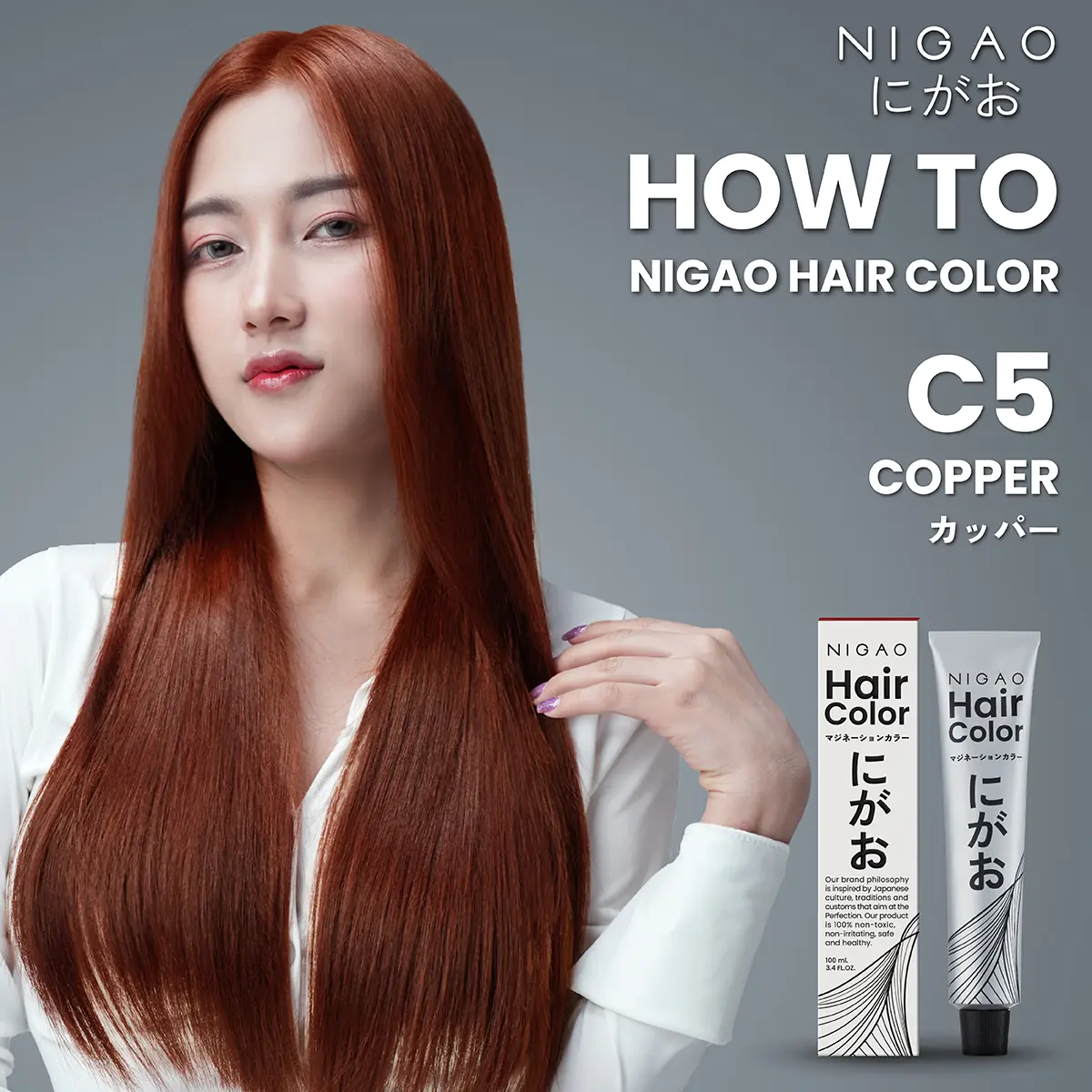 C5 &ndash; นิกาโอะ สีย้อมผม ทองแดง