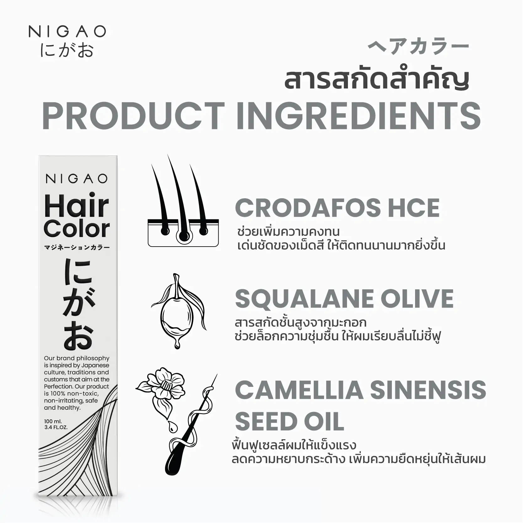 10.18 &ndash; นิกาโอะ สีย้อมผม <br>บลอนด์สว่างพิเศษประกายเทาเหลือบน้ำเงิน