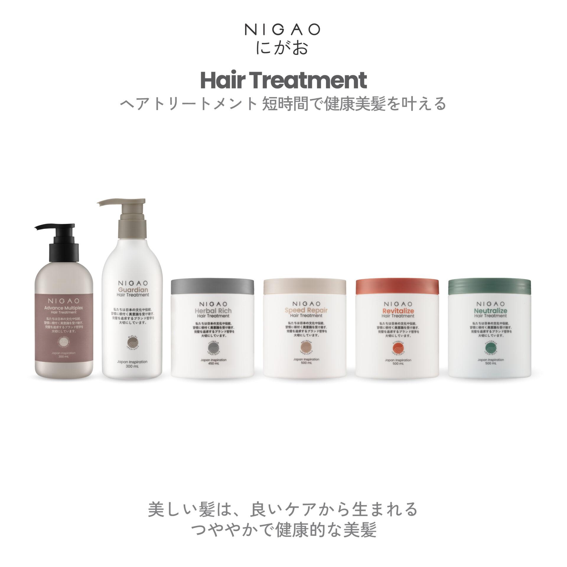 นิกาโอะ เฮอร์บัล ริช <br>แฮร์ ทรีทเม้นท์ 450 มล.