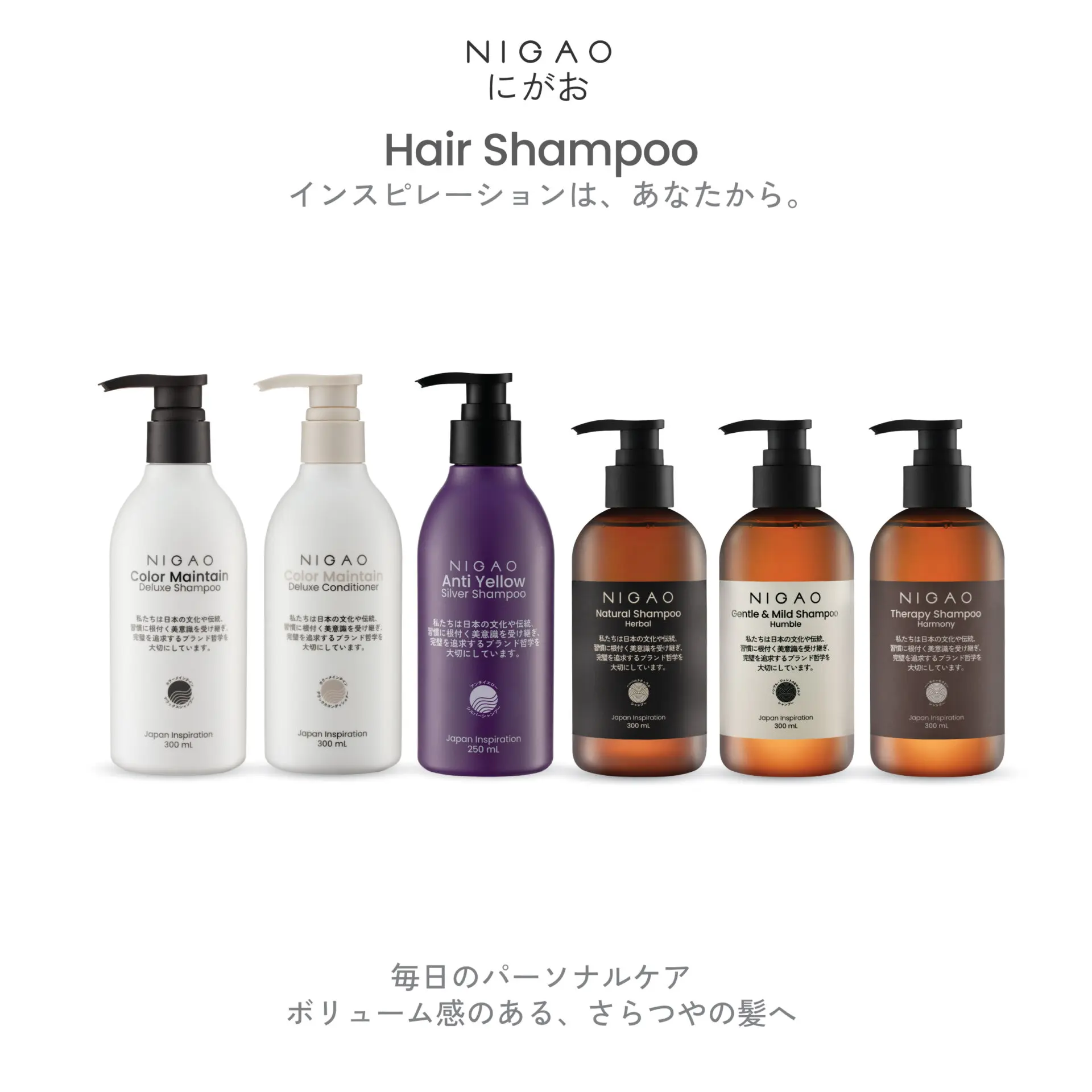 นิกาโอะ ซิลเวอร์ แชมพู แอนตี้ เยลโล่ 250 มล.