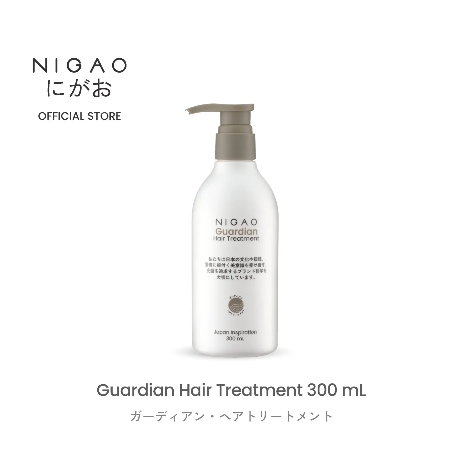 นิกาโอะ การ์เดียน <br>แฮร์ ทรีทเม้นท์ 300 มล.