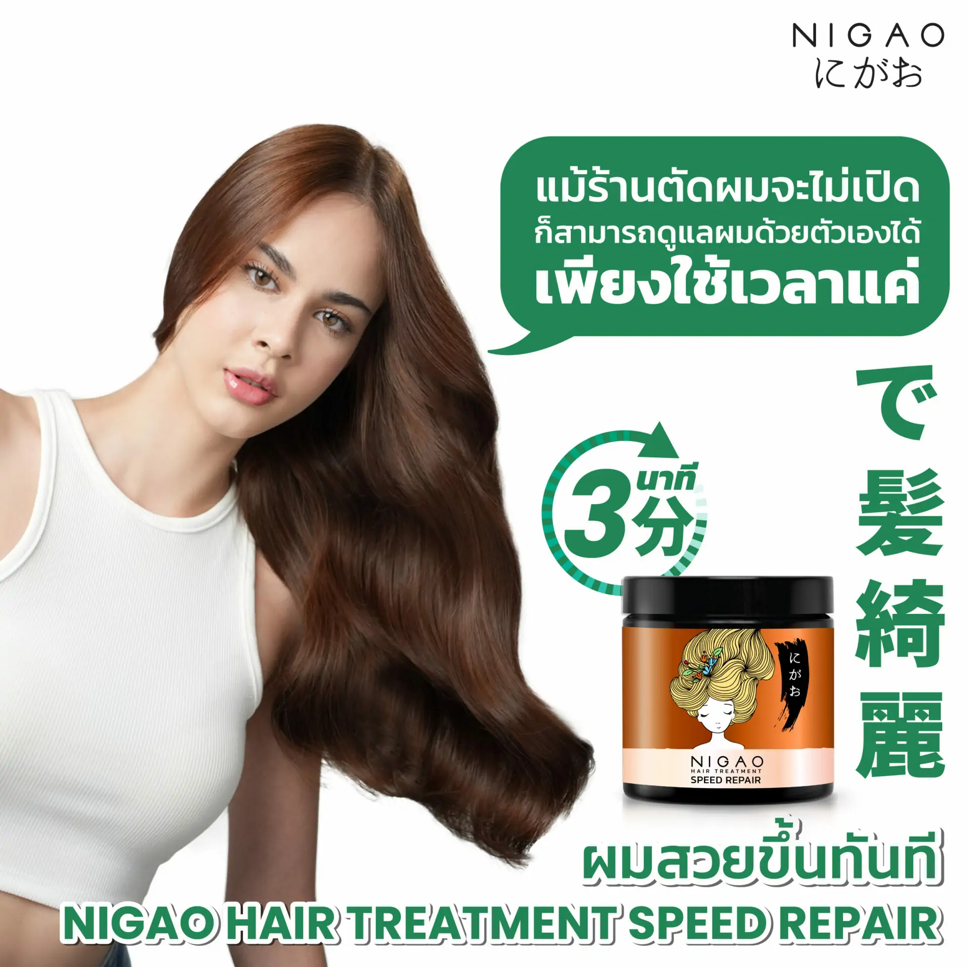 ทำไมห้ามตัดผมวันพุธ?