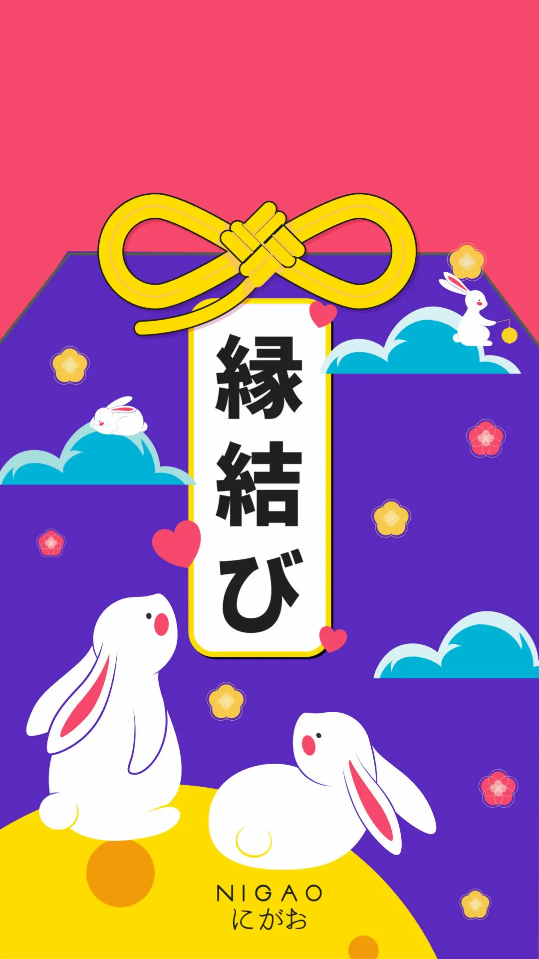 แจกวอลเปเปอร์เสริมดวงรอบด้าน Choose Your Omamori