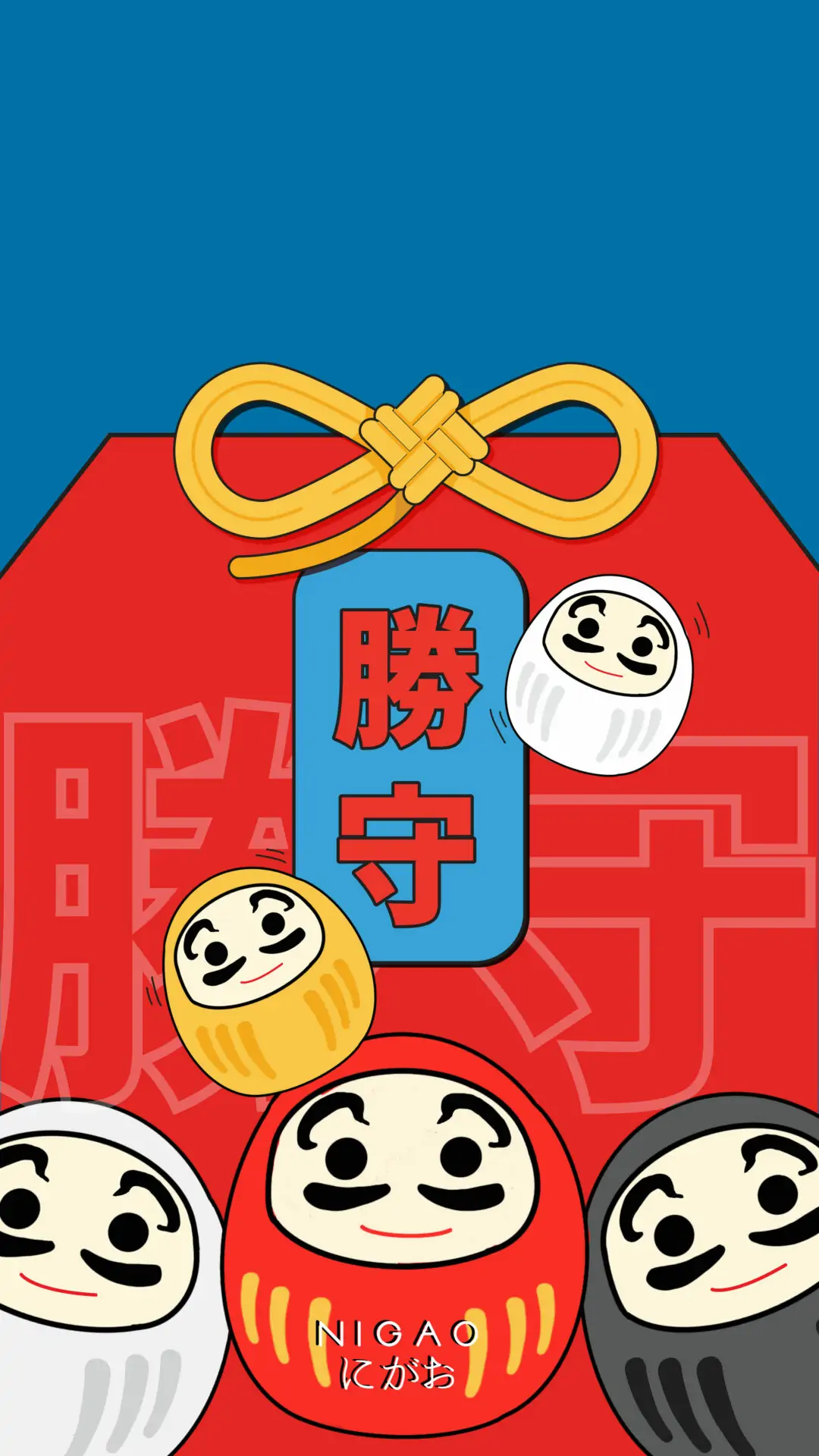 แจกวอลเปเปอร์เสริมดวงรอบด้าน Choose Your Omamori