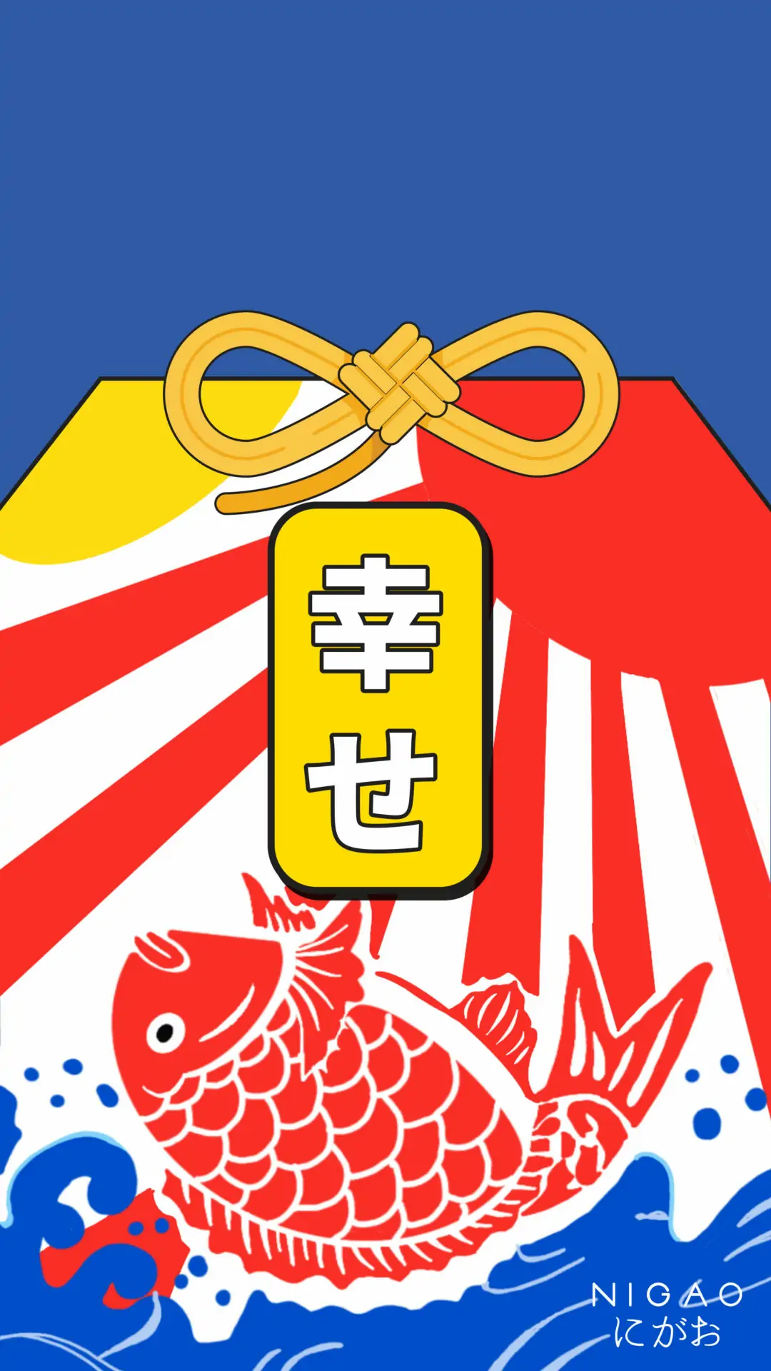 แจกวอลเปเปอร์เสริมดวงรอบด้าน Choose Your Omamori