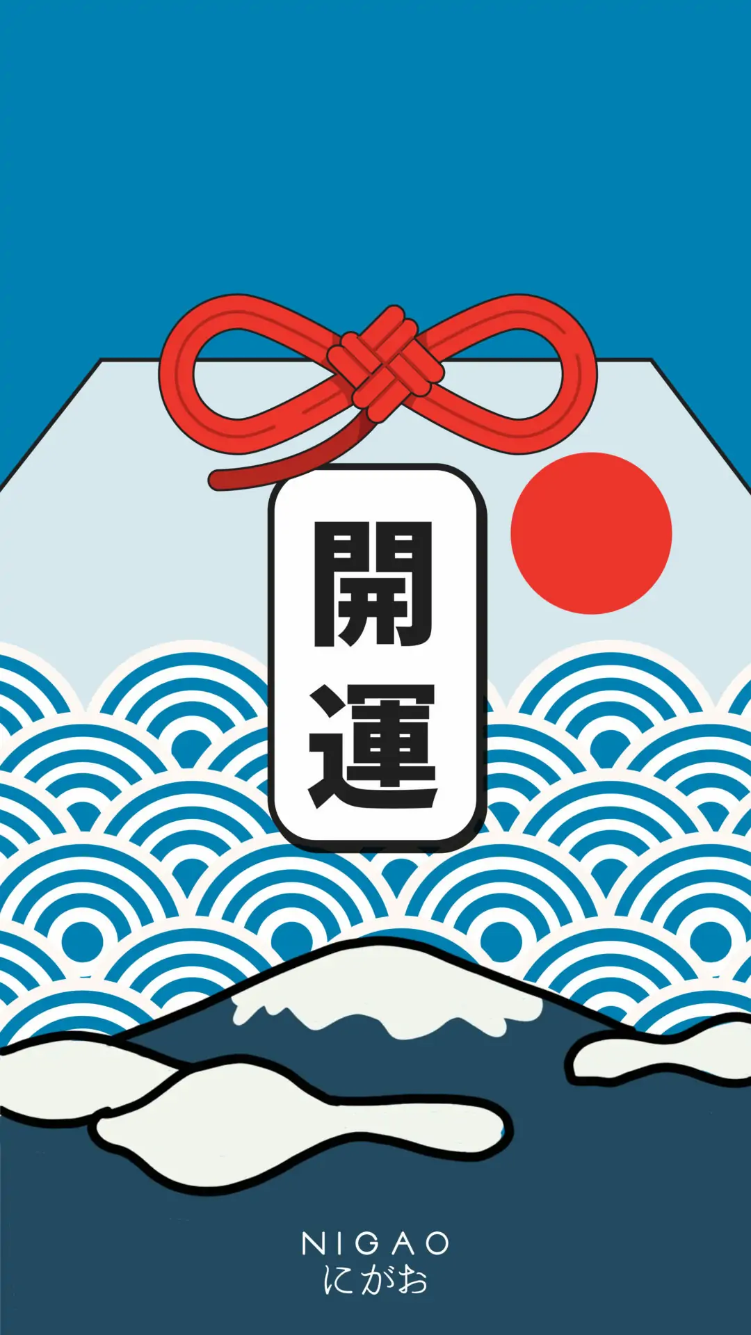 แจกวอลเปเปอร์เสริมดวงรอบด้าน Choose Your Omamori