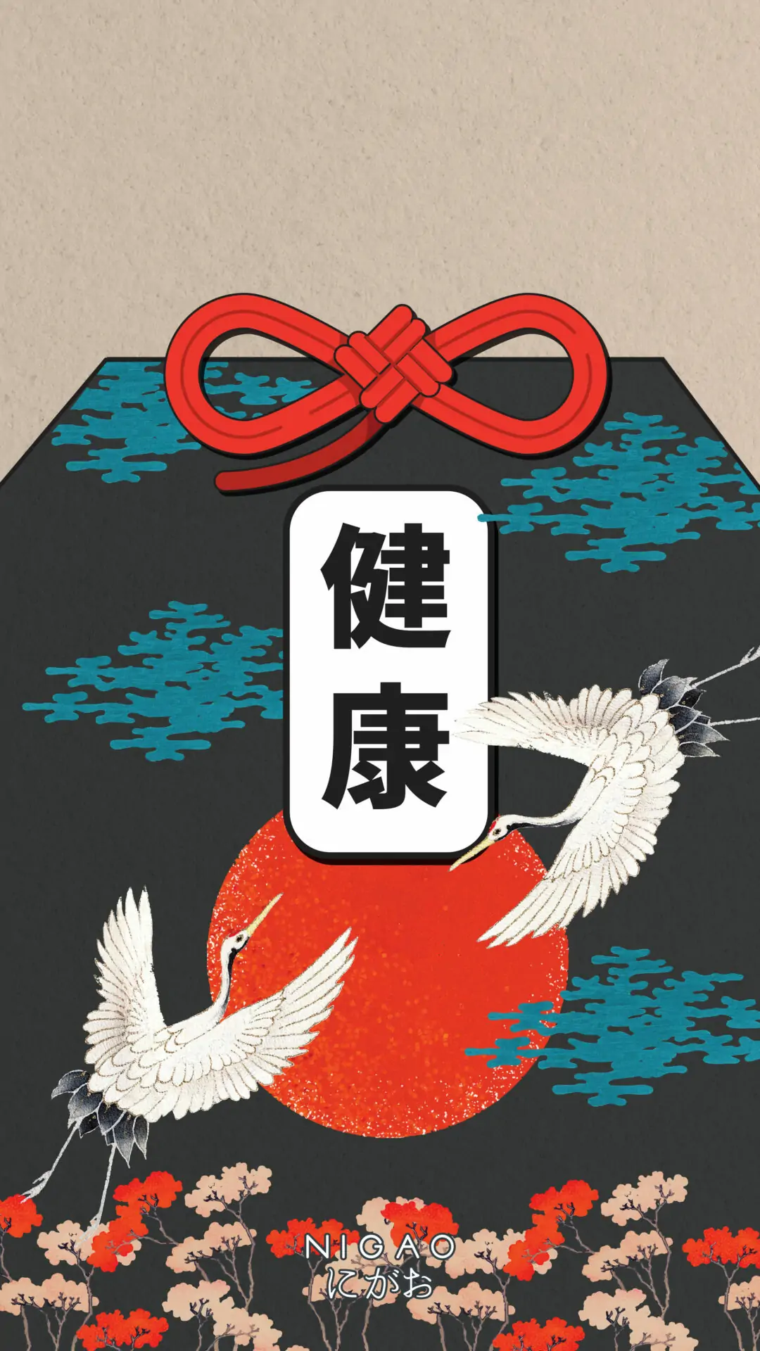 แจกวอลเปเปอร์เสริมดวงรอบด้าน Choose Your Omamori
