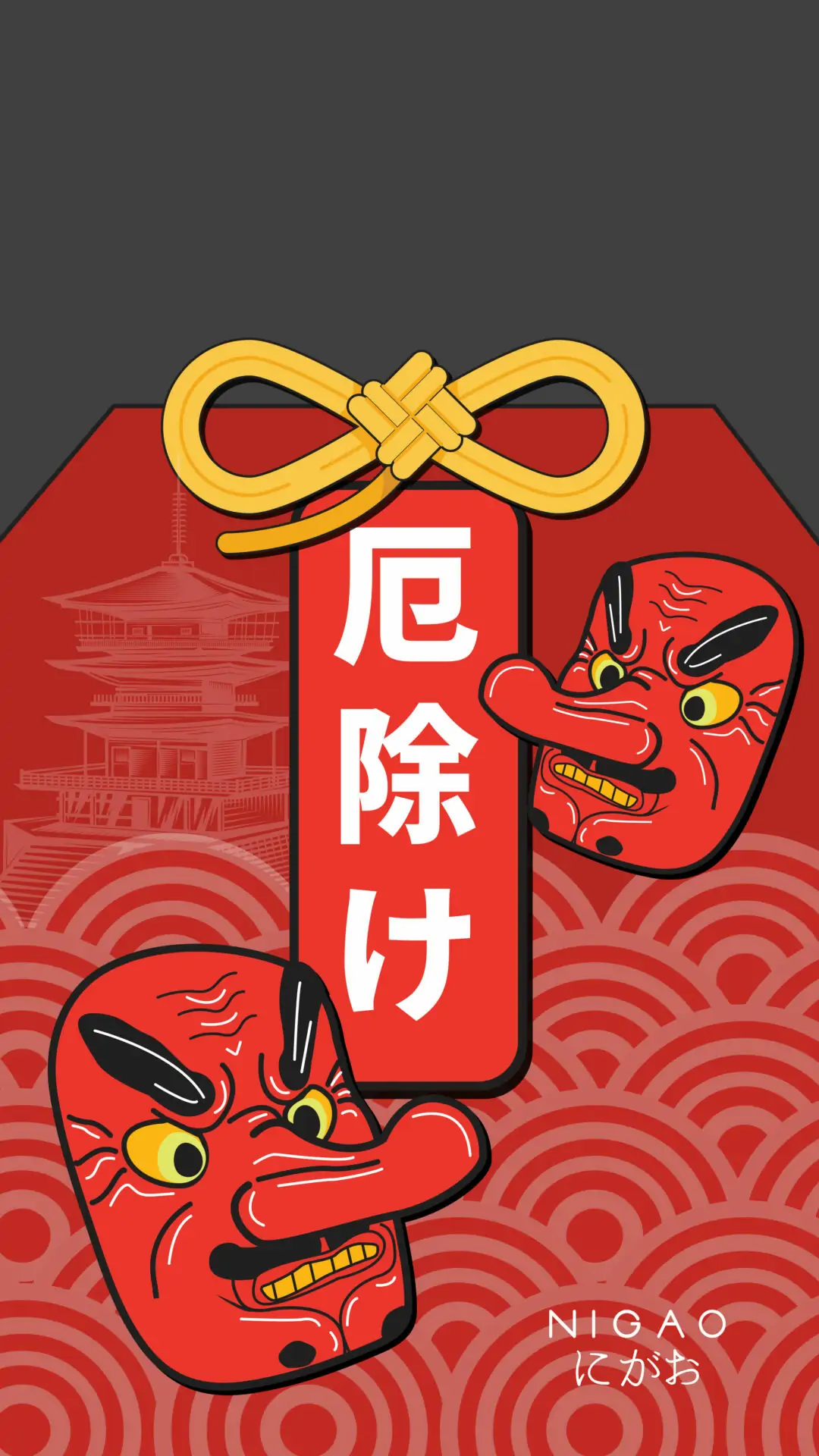 แจกวอลเปเปอร์เสริมดวงรอบด้าน Choose Your Omamori