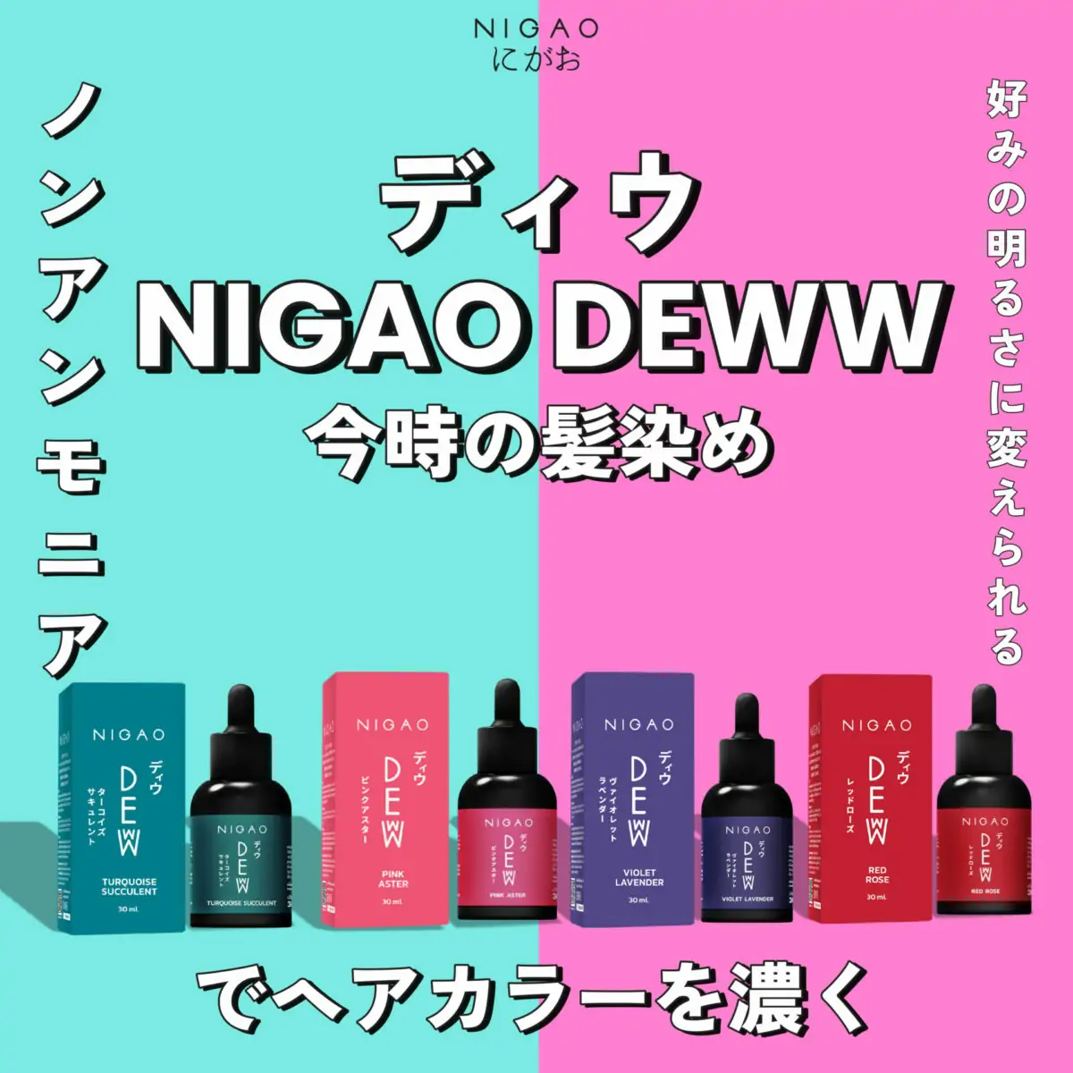 สะท้อนตัวตนผ่านสีผม เลือกสีผมที่ชอบทำสีผมที่ใช่