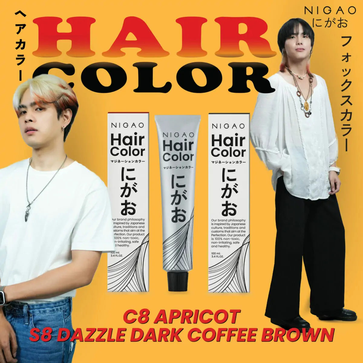 ไอเดียย้อมสีผมหางจิ้งจอกสุดเท่ห์ (Fox Color Dip Dye Trend)