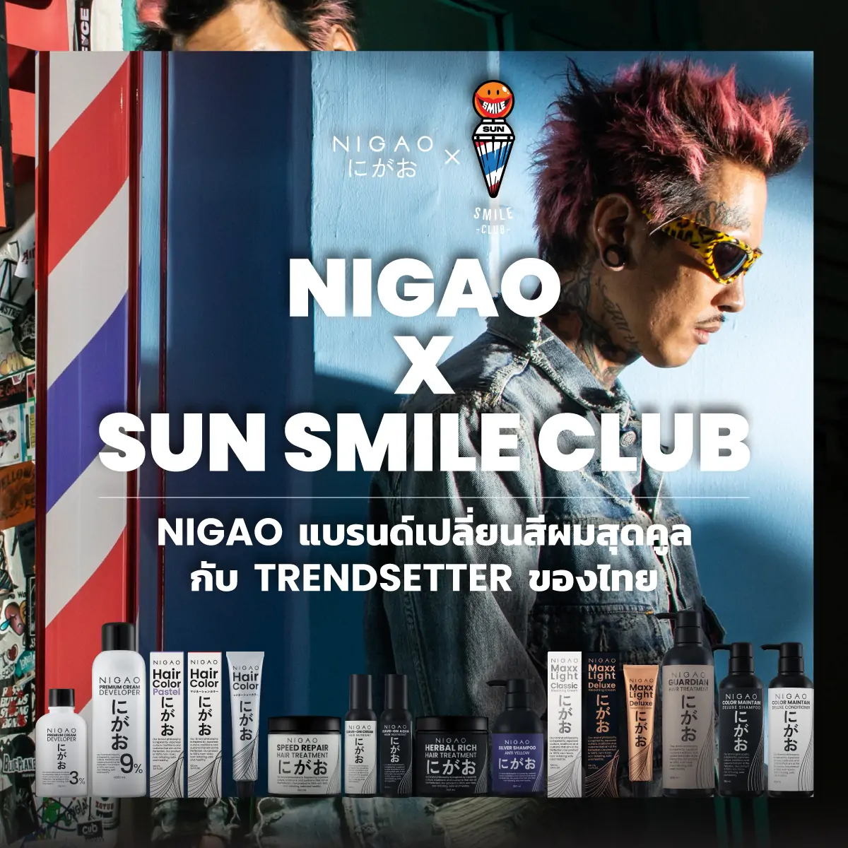NIGAO X Smile Club Thailand : Be a Color Trendsetter