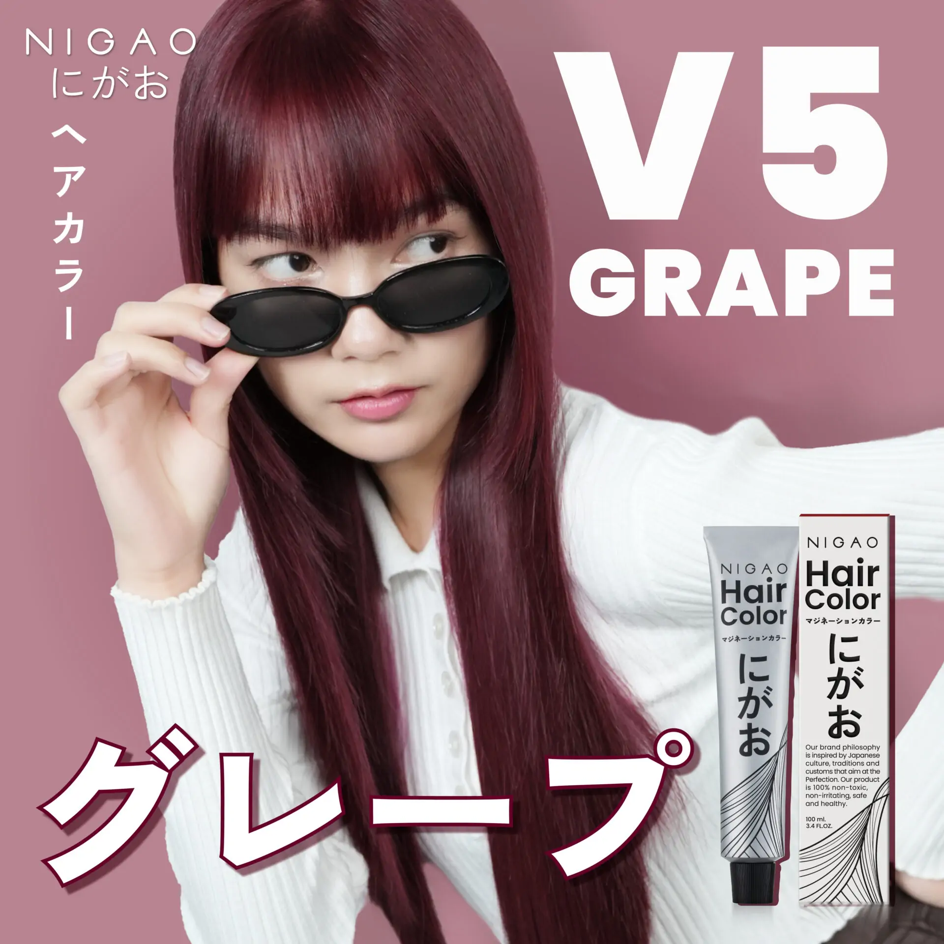 รวมสีผมโทนแดงองุ่น สีสุดฮิตไม่มีตกเทรนด์