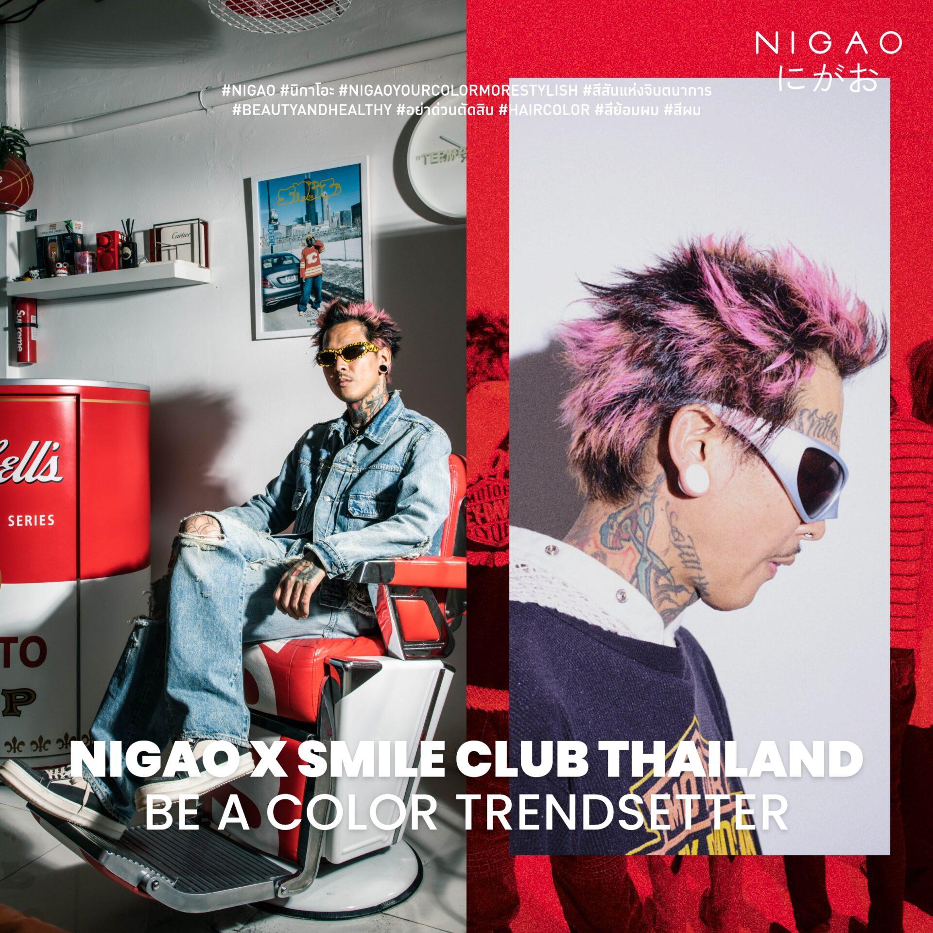 Be A Color Trendsetter by Smile Club Thailand