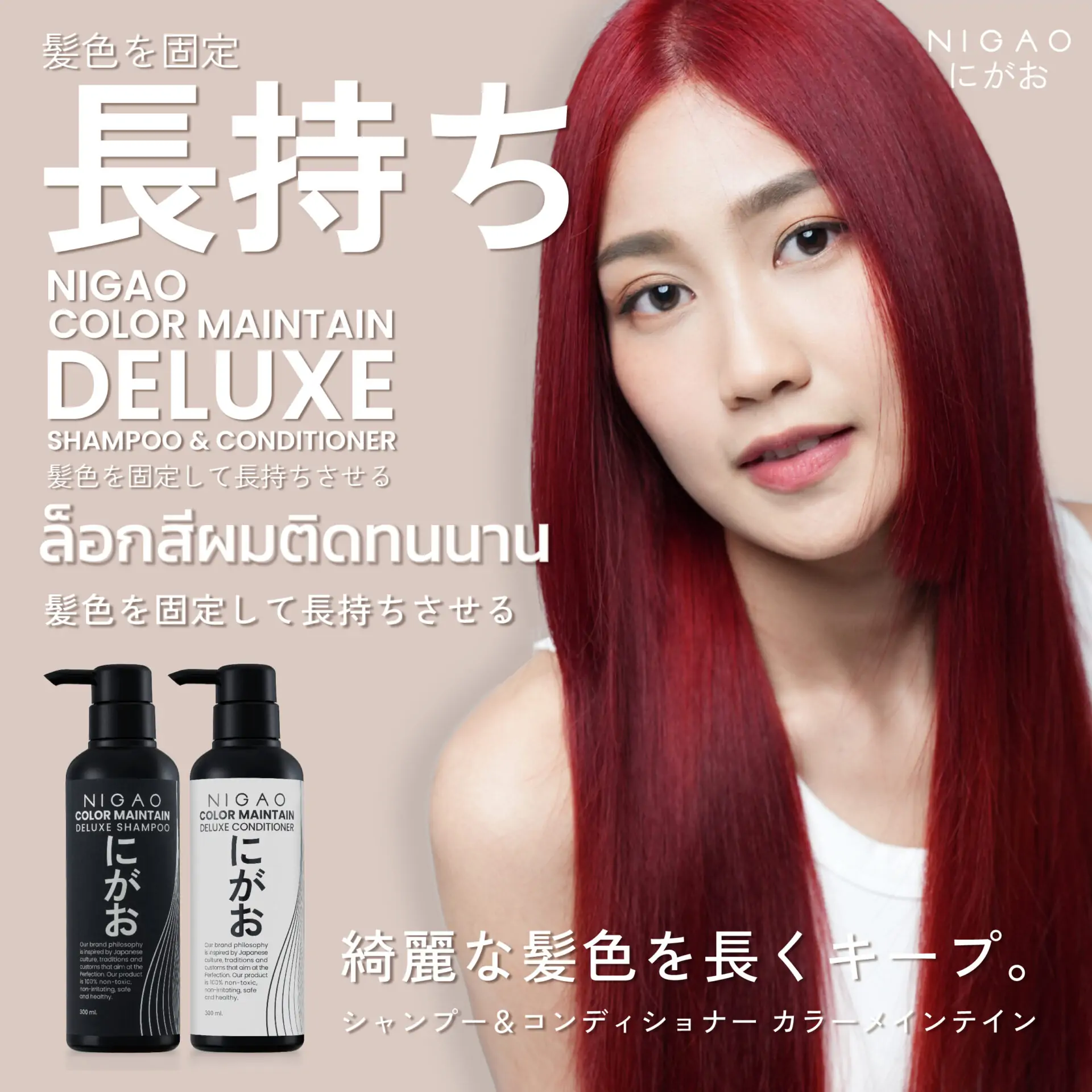 เคล็ดลับดูแลสีผมให้ติดทนนาน