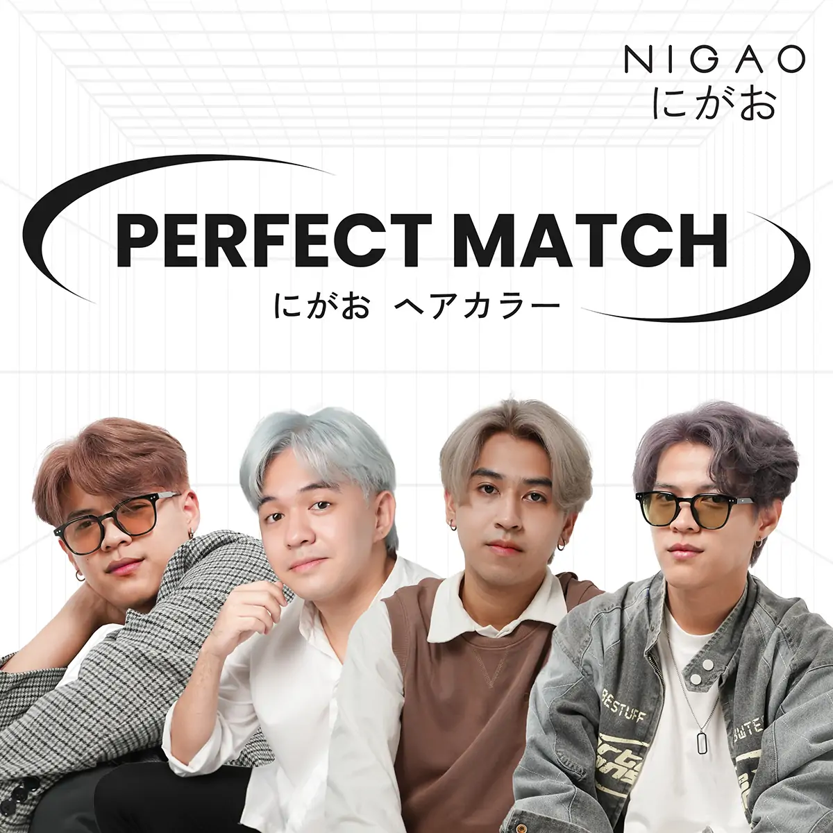 ไอเดียจับคู่สีผมที่ชอบกับสไตล์การแต่งตัวที่ใช่