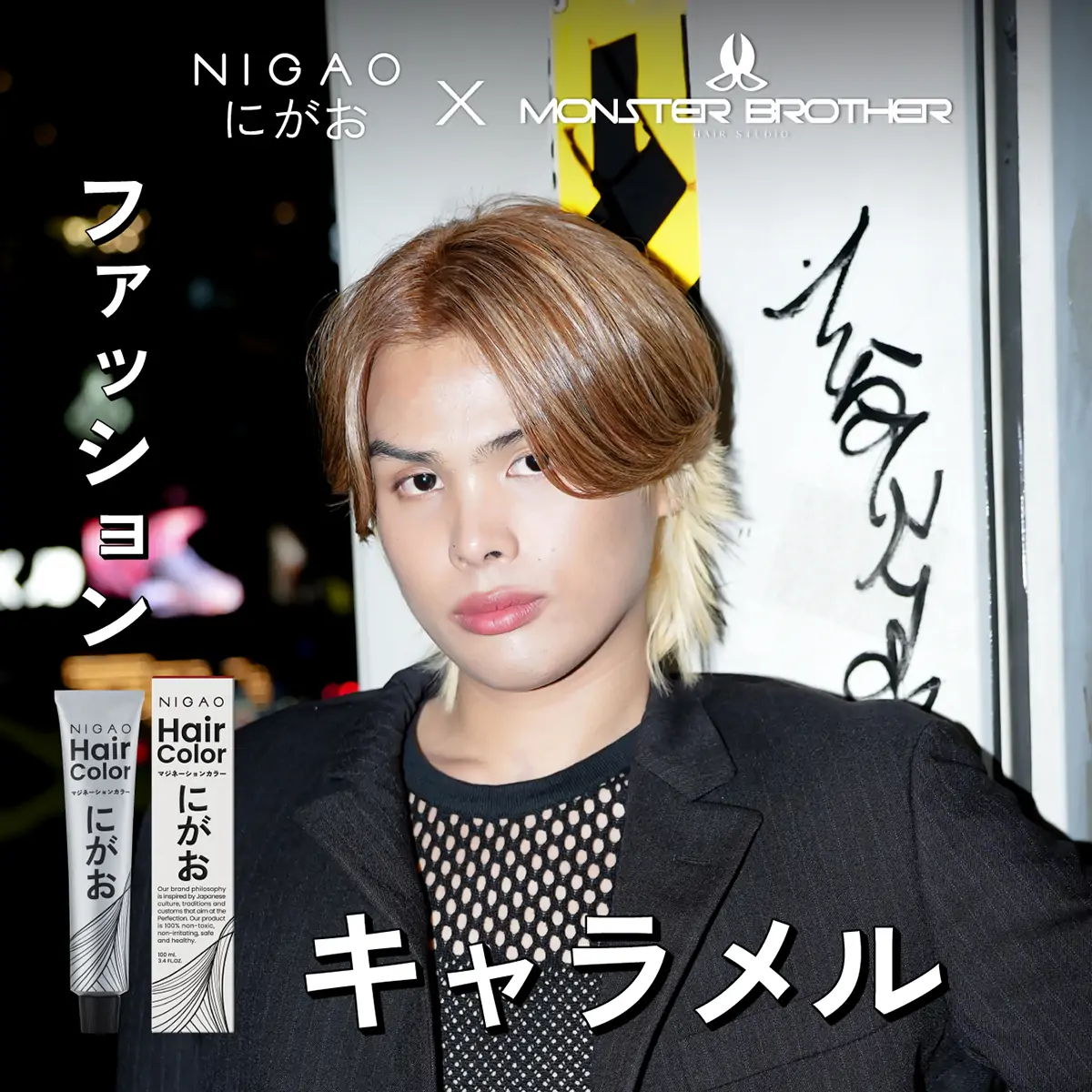 เปลี่ยนสีผม Two Tone