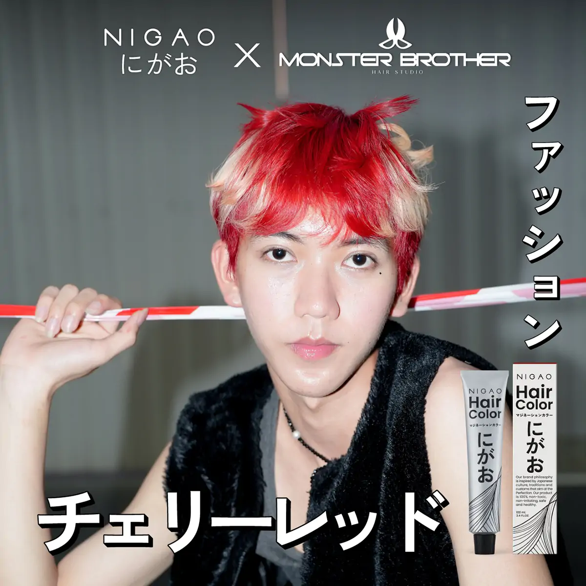 เปลี่ยนสีผม Two Tone