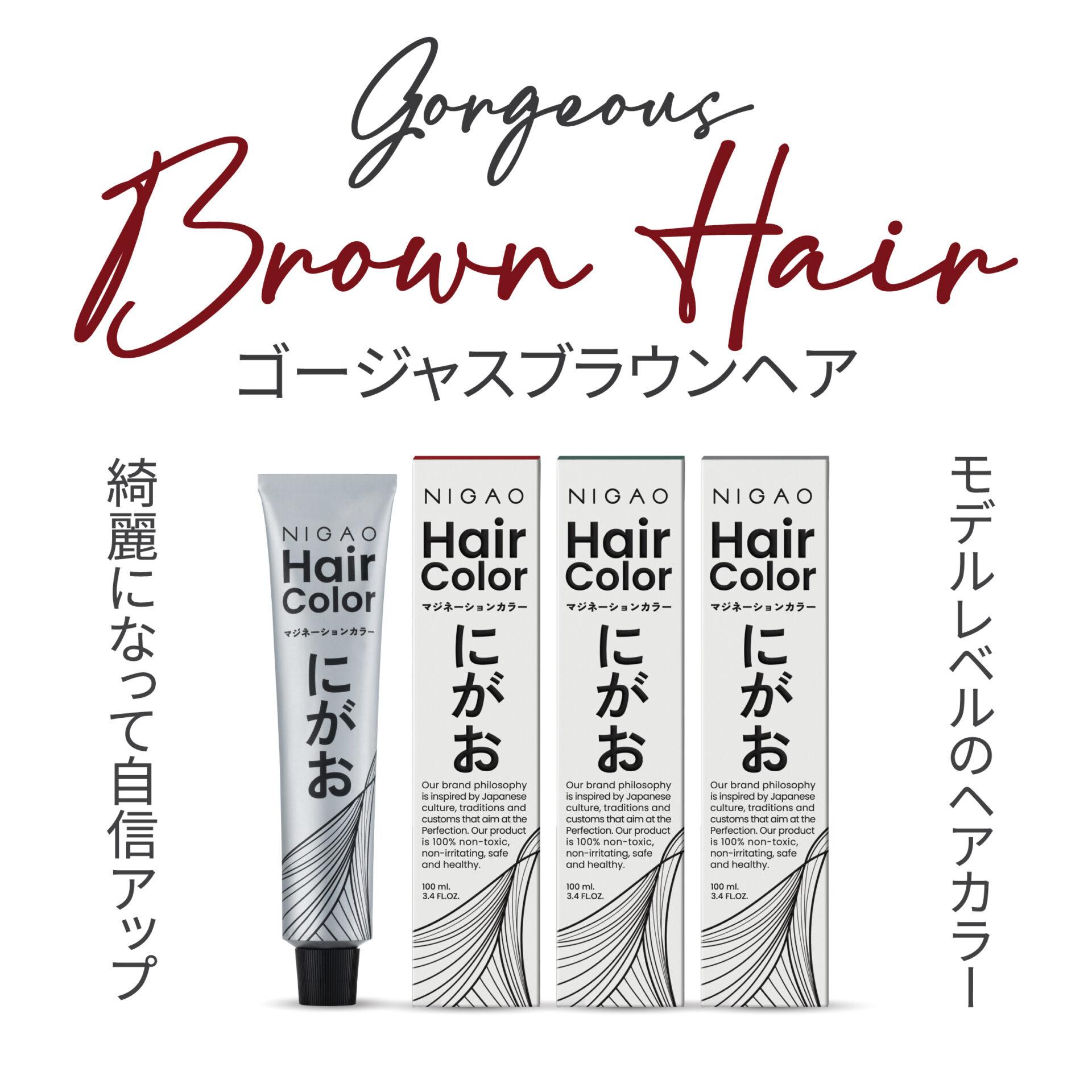 Brown Hair