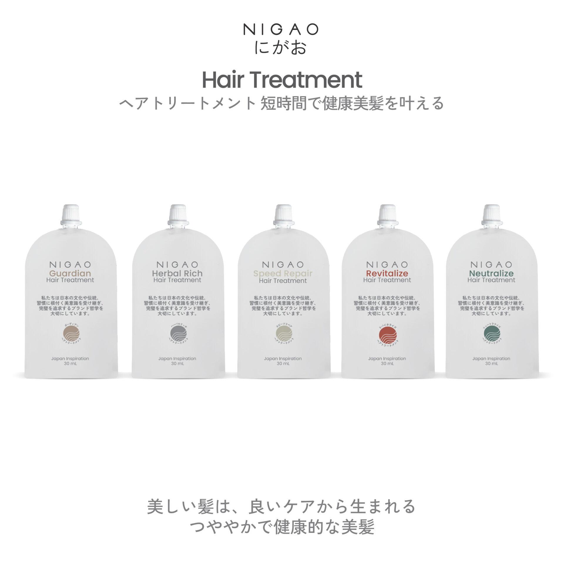 นิกาโอะ สปีด รีแพร์ <br>แฮร์ ทรีทเม้นท์ 30 มล.