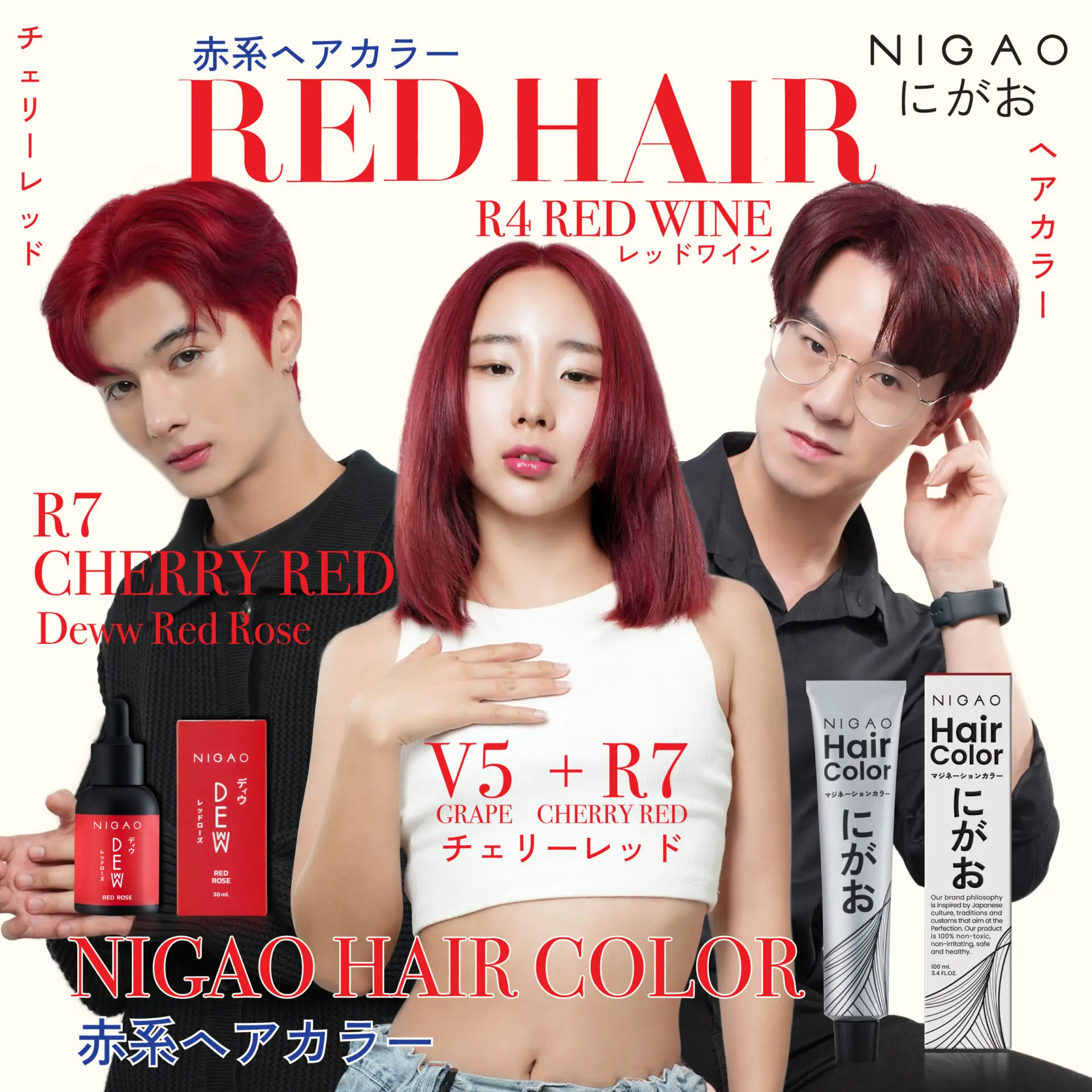 แจกไอเดียสีผมแดง ใครทำก็รอด!