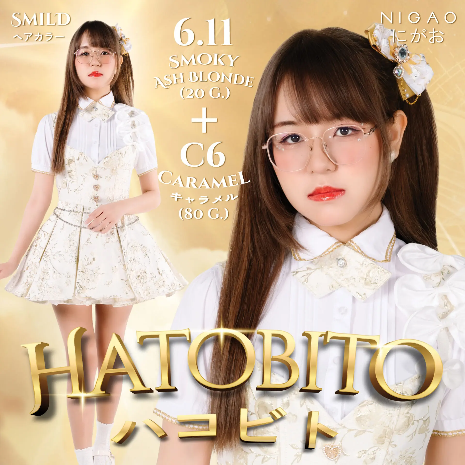 เปลี่ยนลุคและไลฟ์สไตล์ของคุณให้น่ารักสดใสตามวง Hatobito