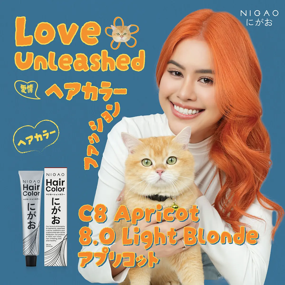 ชวนทำสีผมต้อนรับวันแม่ ความรักที่ไร้ขีดจำกัด