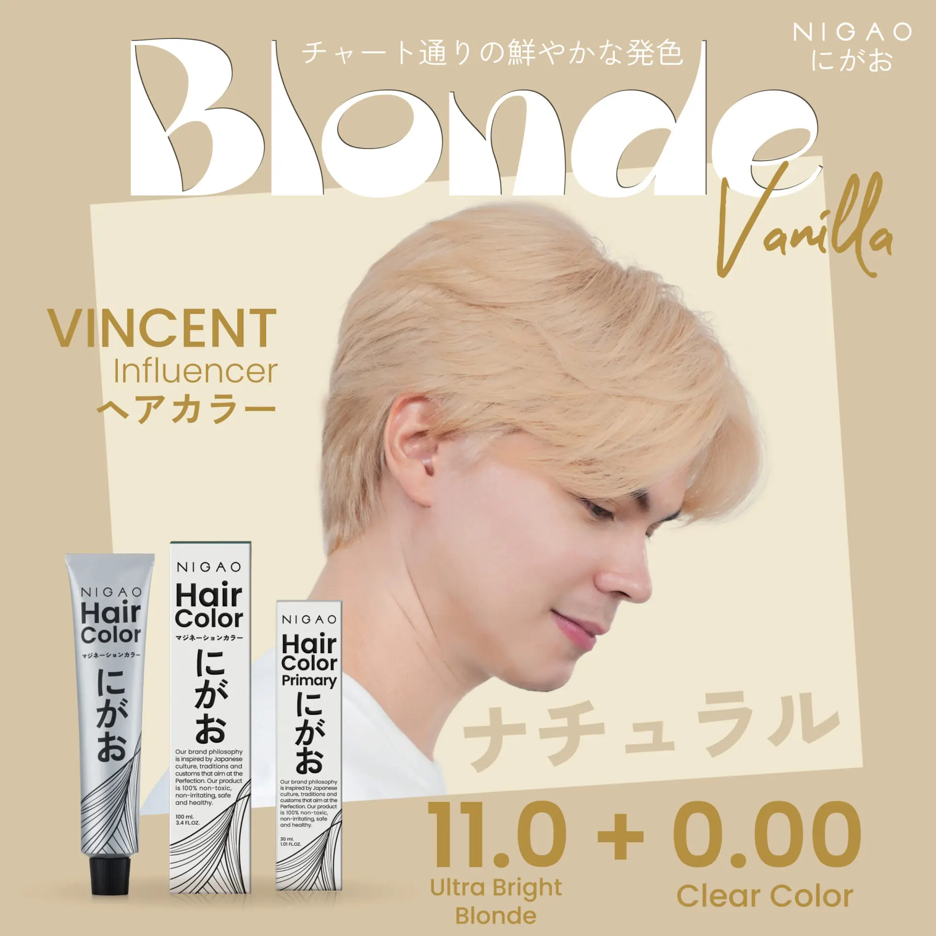 เปลี่ยนลุคสีผมสาย ฝ. ให้ดูสะดุดตา ด้วยสีผมโทนบลอนด์วนิลา (Blonde Vanilla)
