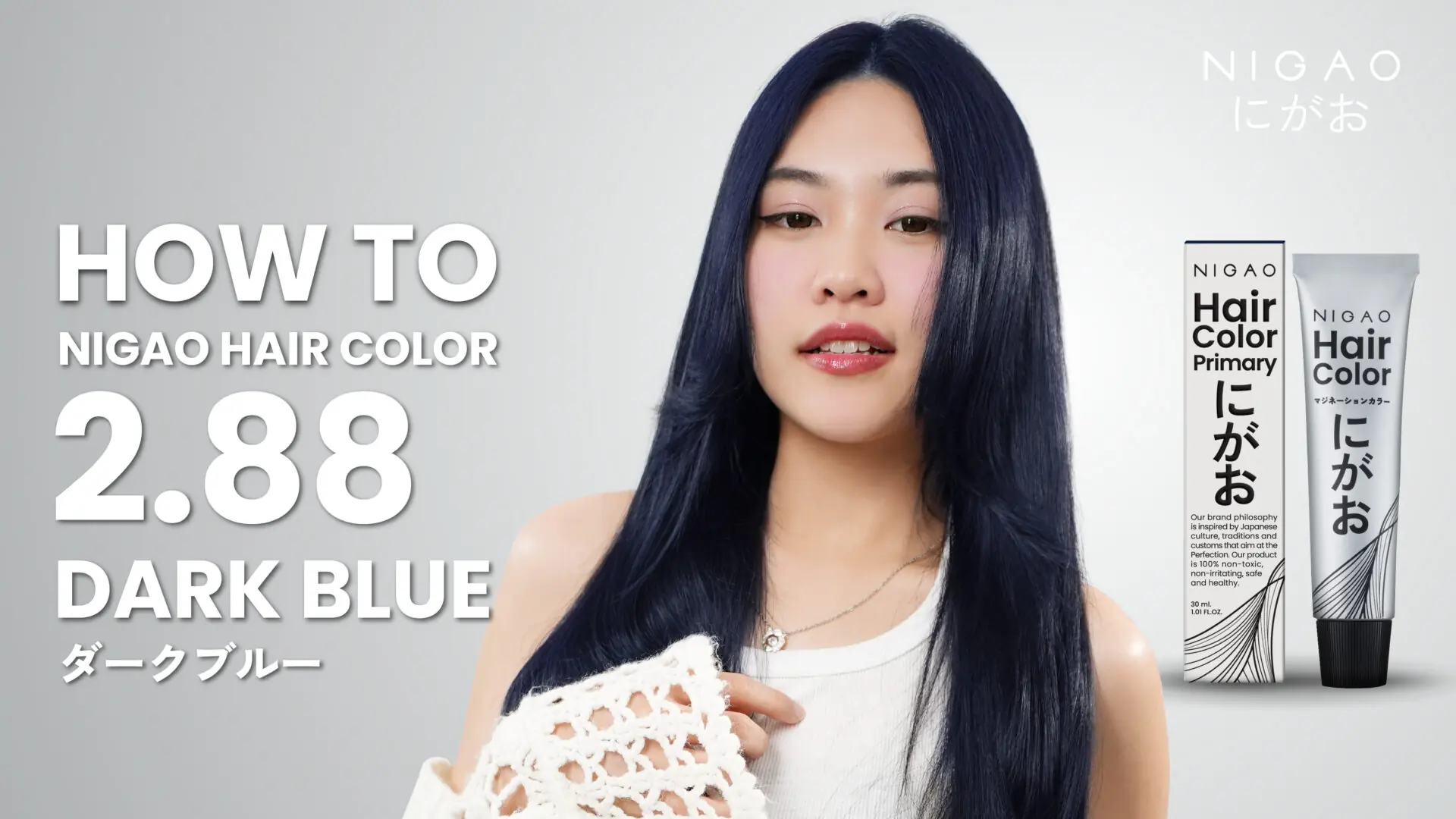 วิธีทำสีแม่สี NIGAO Hair Color สีดาร์ค บลู 2.88 DARK BLUE