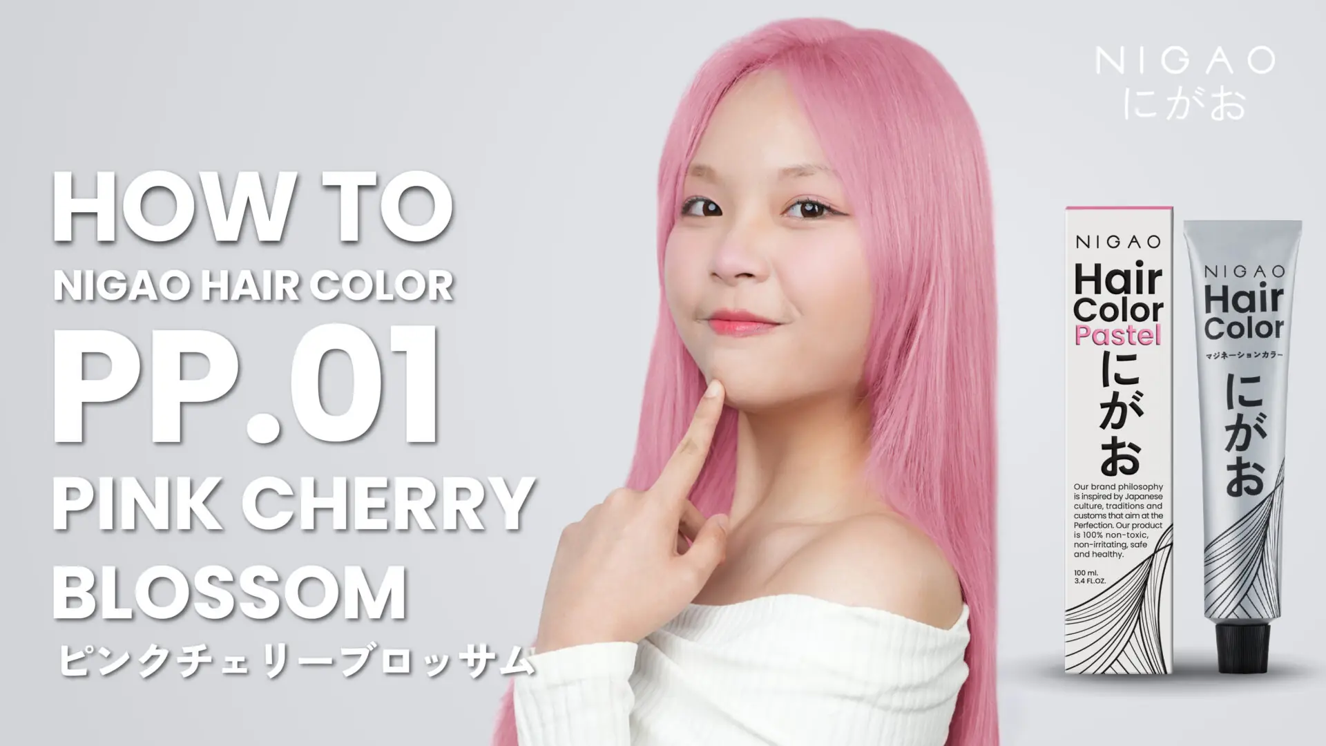 วิธีทำสีพาสเทล NIGAO Hair Color สีพิ้งค์ เชอร์รี่ บลอสซั่ม PP.01 PINK CHERRY BLOSSOM