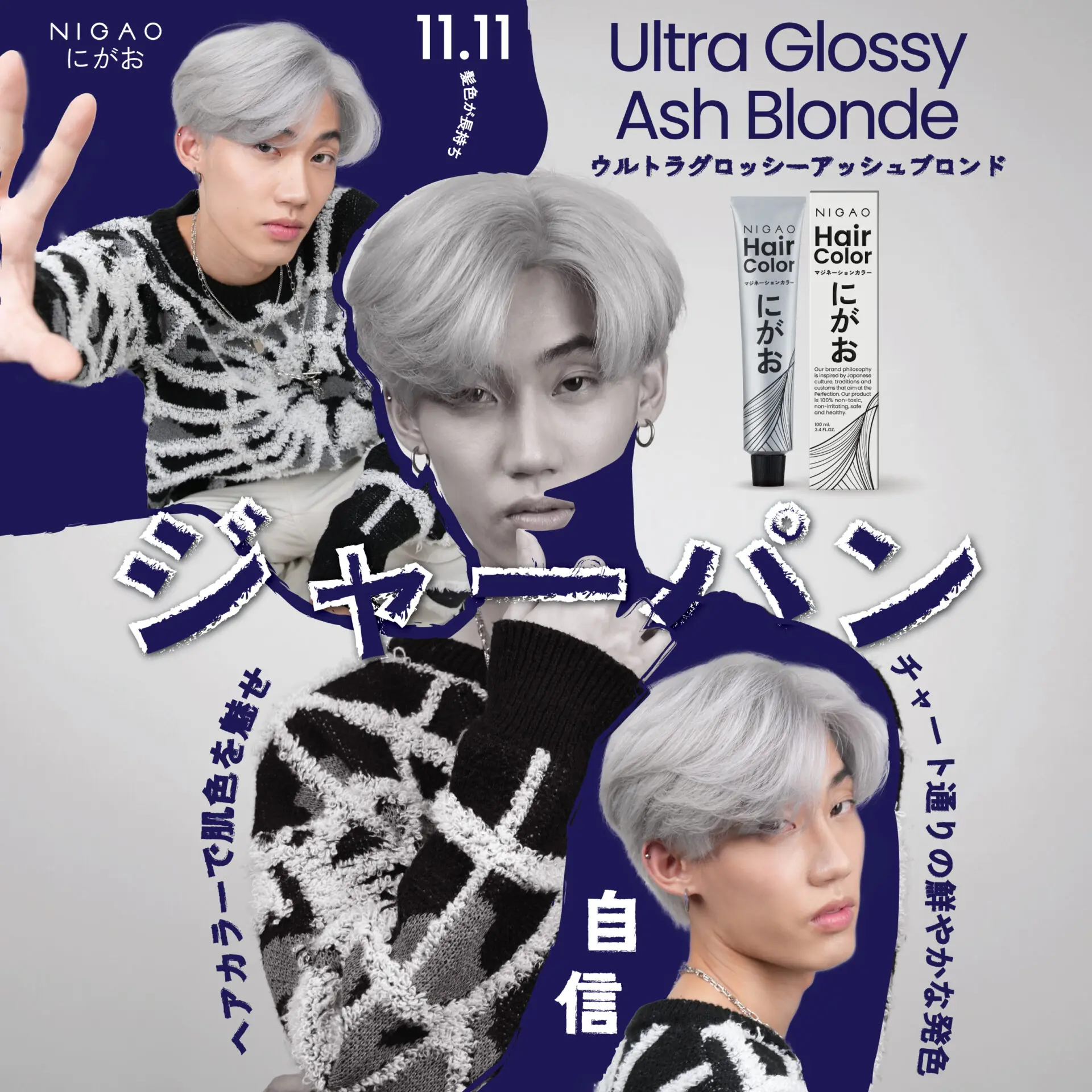 สัมผัสความงามแบบญี่ปุ่นด้วยสีเทาที่ดูมีเสน่ห์