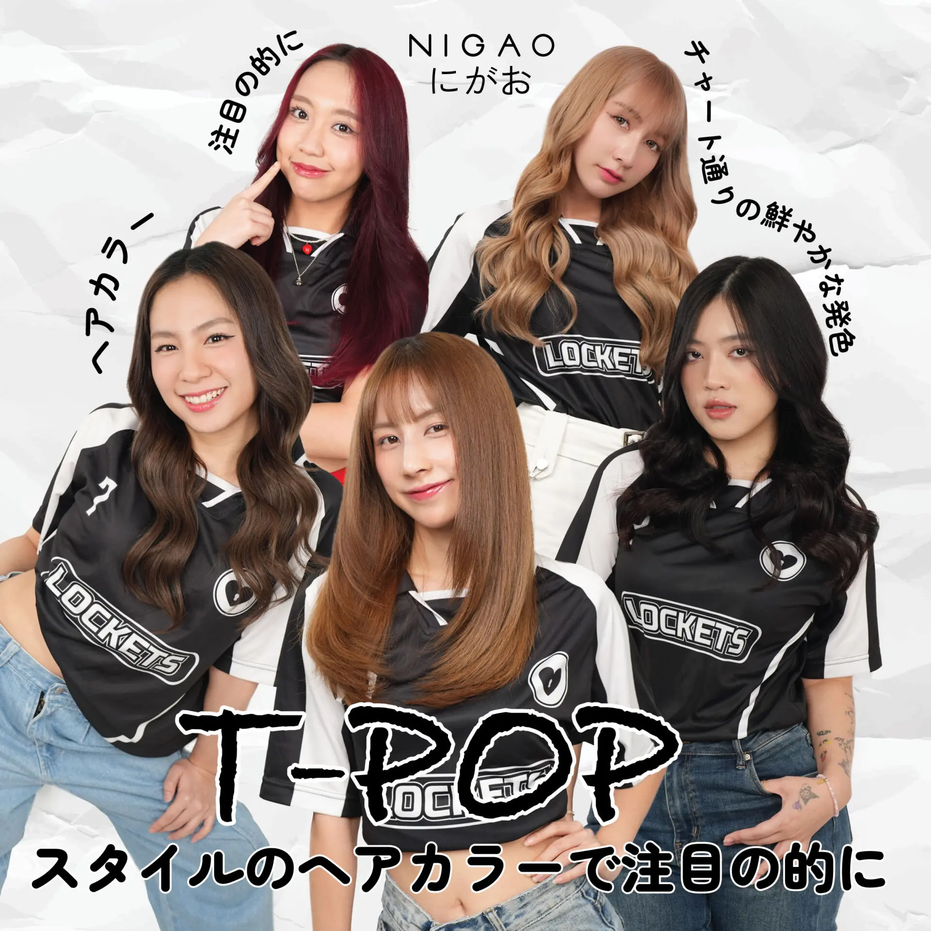 สวยสะกดทุกสายตา ด้วยสีผมสไตล์ T-Pop