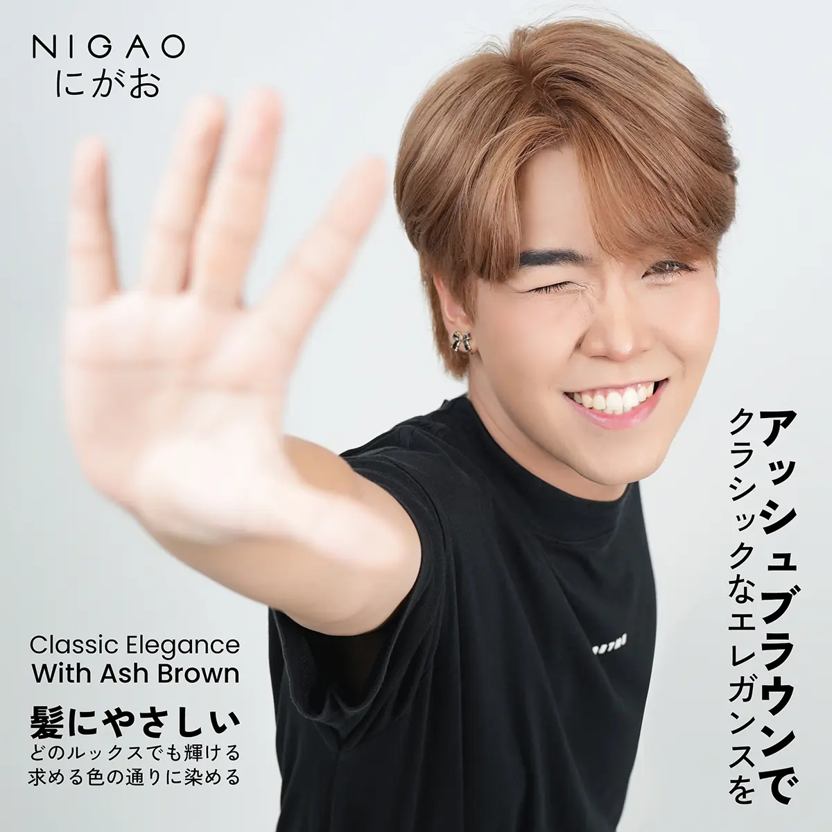 โทนสีน้ำตาลหม่นสุดฮิต เปลี่ยนลุคให้ดูเรียบหรูและสง่างามแบบคลาสสิก