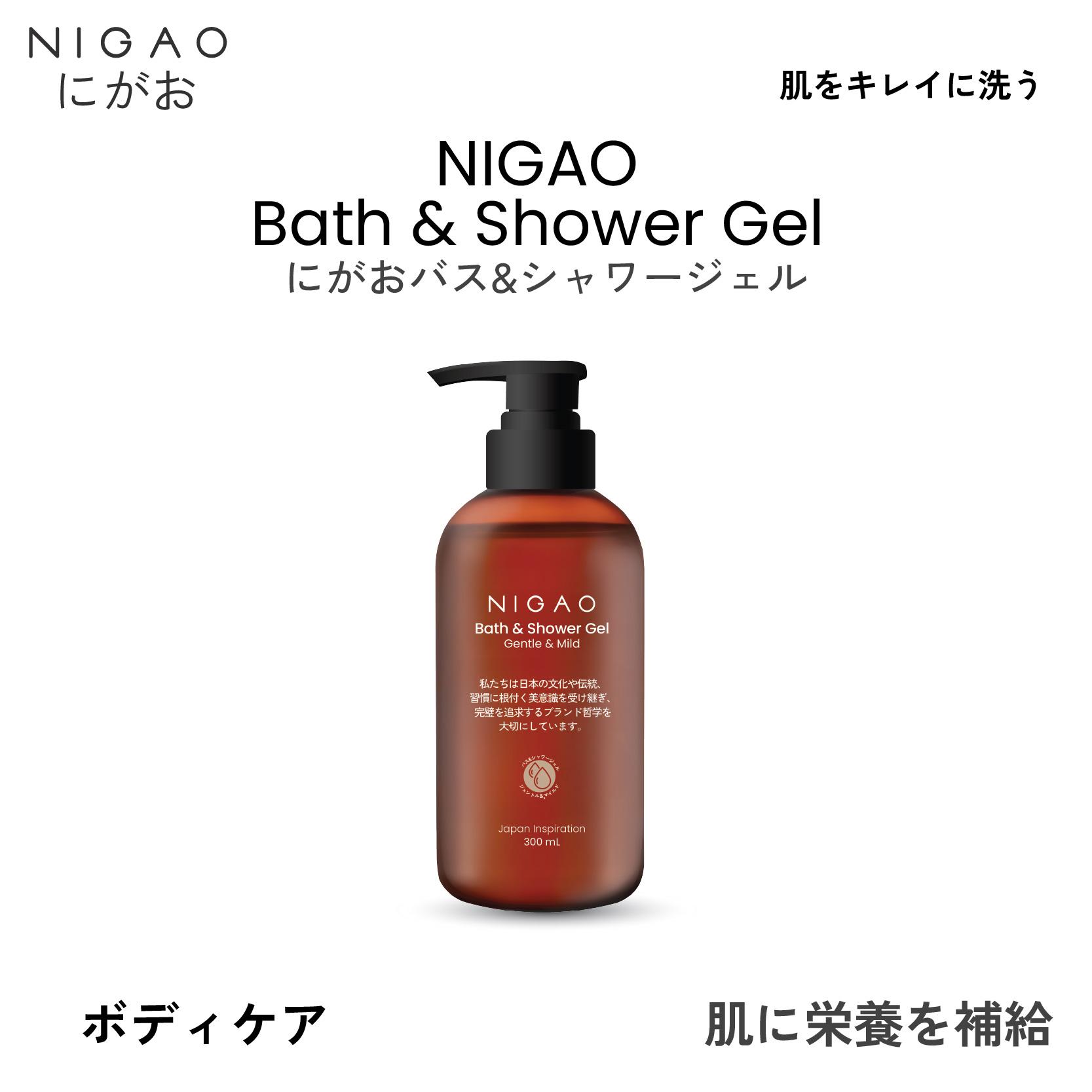 นิกาโอะ บาธ แอนด์ ชาวเวอร์ เจล เจนเทิล แอนด์ มายด์ 300 มล.
