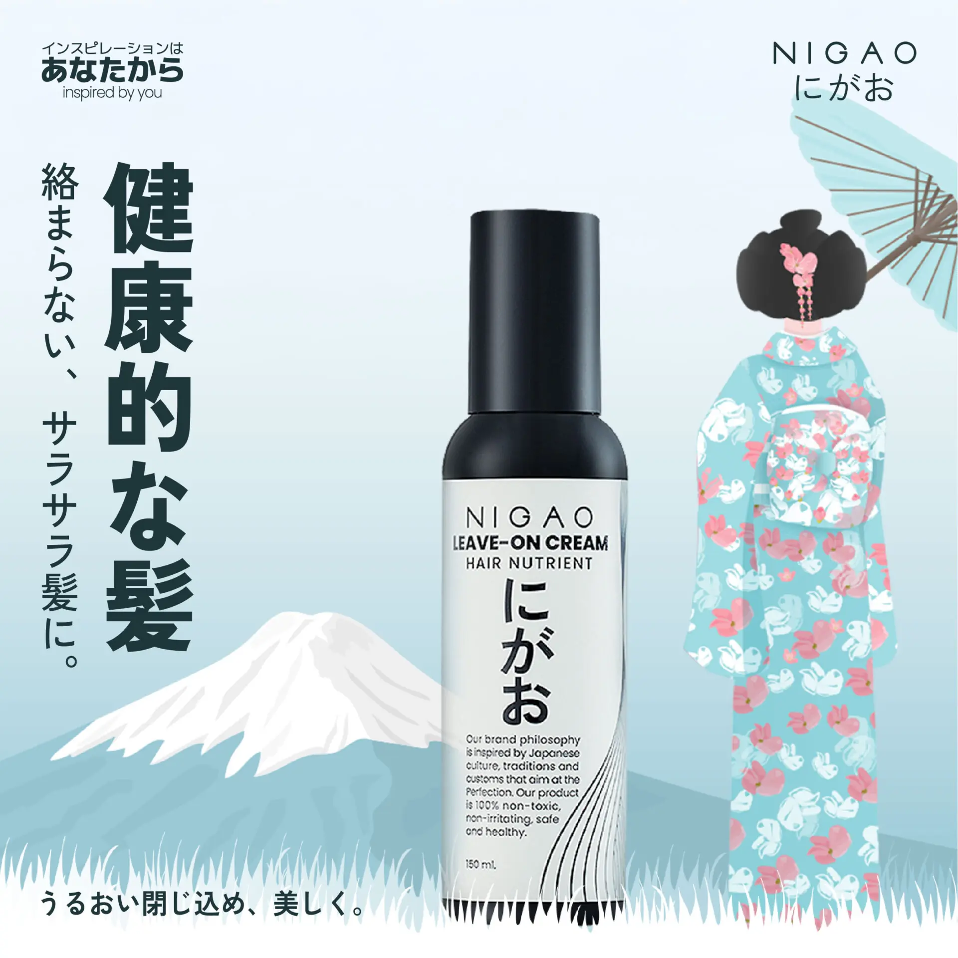 NIGAO Leave-on Cream Hair Nutrient ตัวช่วยปกป้องเส้นผมจากความร้อน และมลภาวะ