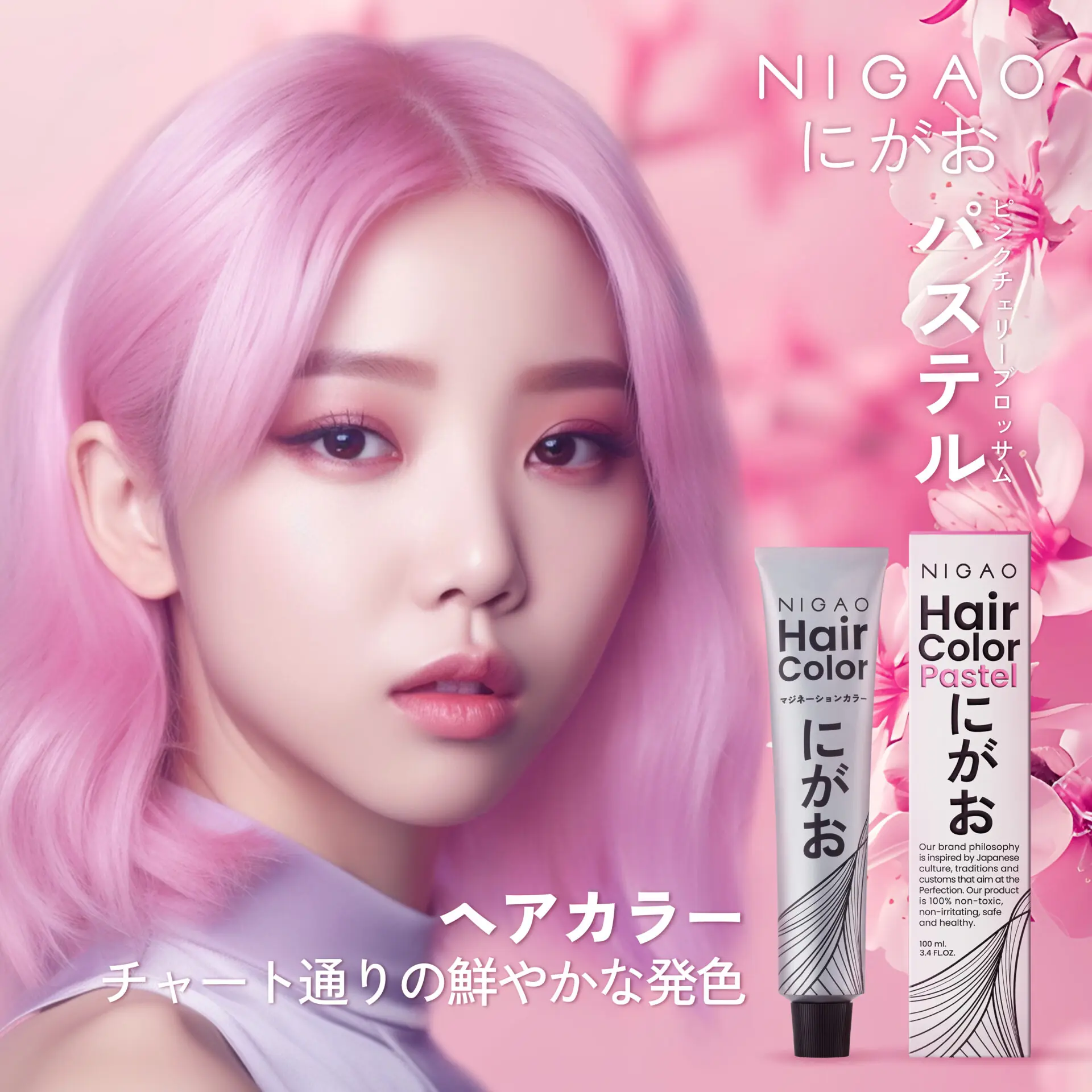 เพิ่มตัวตนของคุณให้ดูสดใสด้วยผมสีชมพู NIGAO Hair Color PP.01 Pink Cherry Blossom
