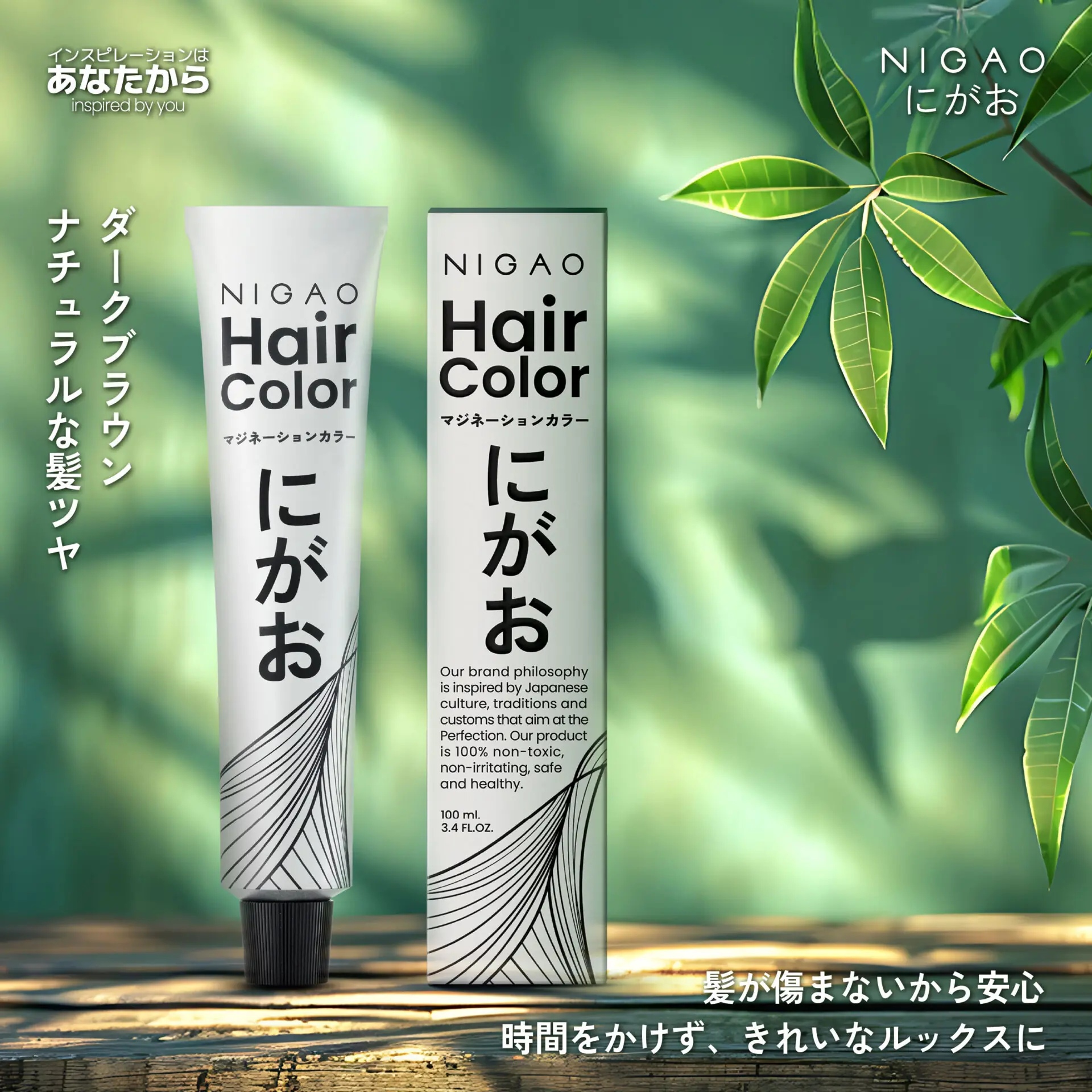 กลับสู่ความเรียบง่ายและความงามอย่างเป็นธรรมชาติด้วย NIGAO Hair Color
