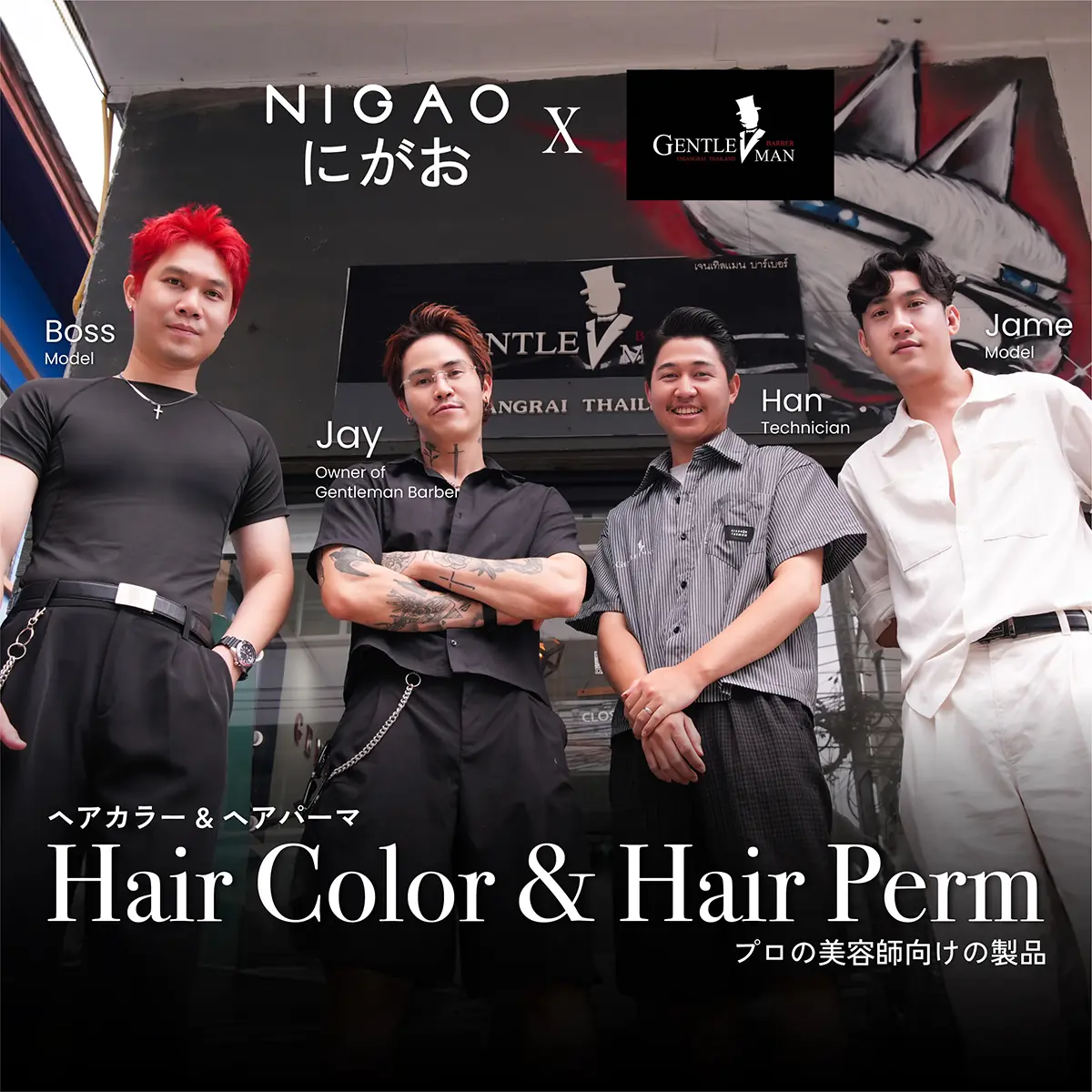NIGAO x ร้าน Gentleman Barbershop