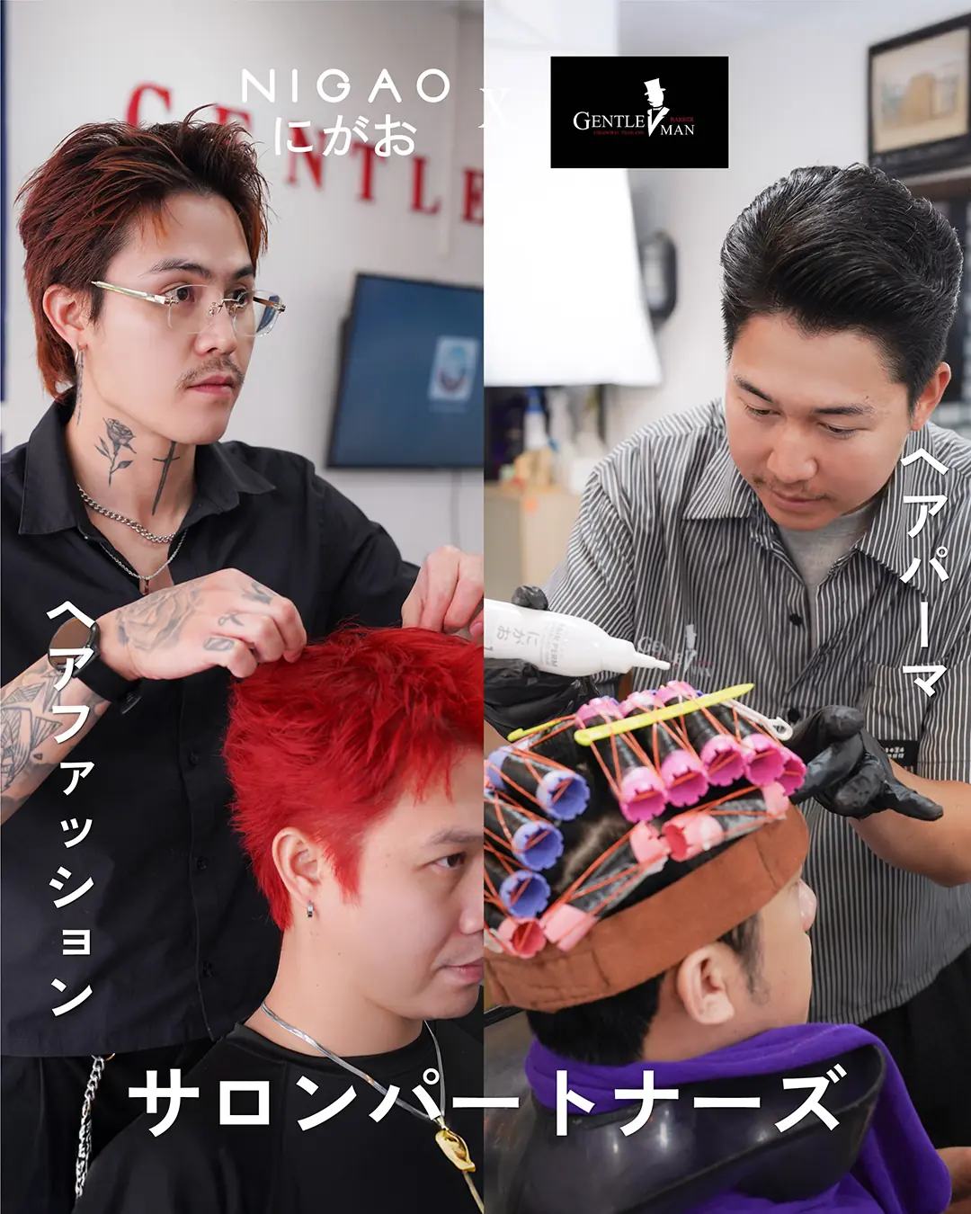 Gentleman Barbershop
