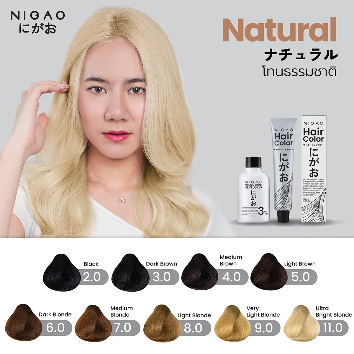 NIGAO Hair Color ครีมเปลี่ยนสีผม 6 โทน