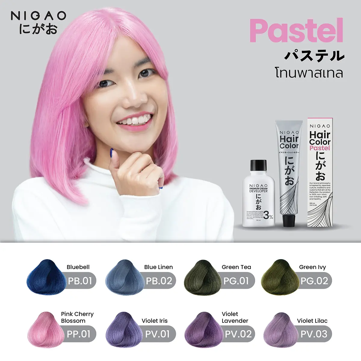 NIGAO Hair Color ครีมเปลี่ยนสีผม 6 โทน